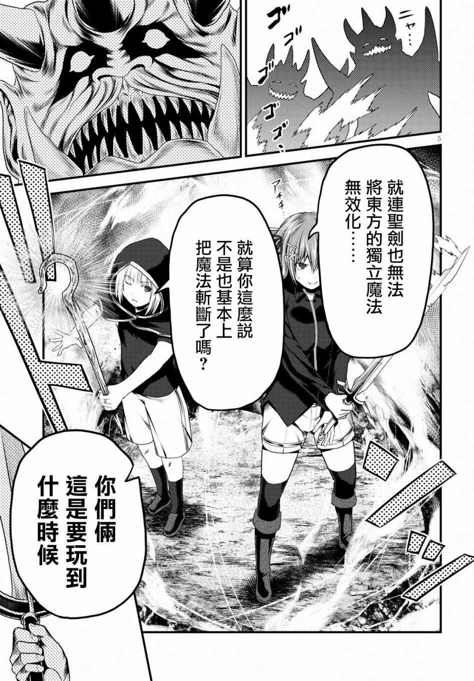第27话