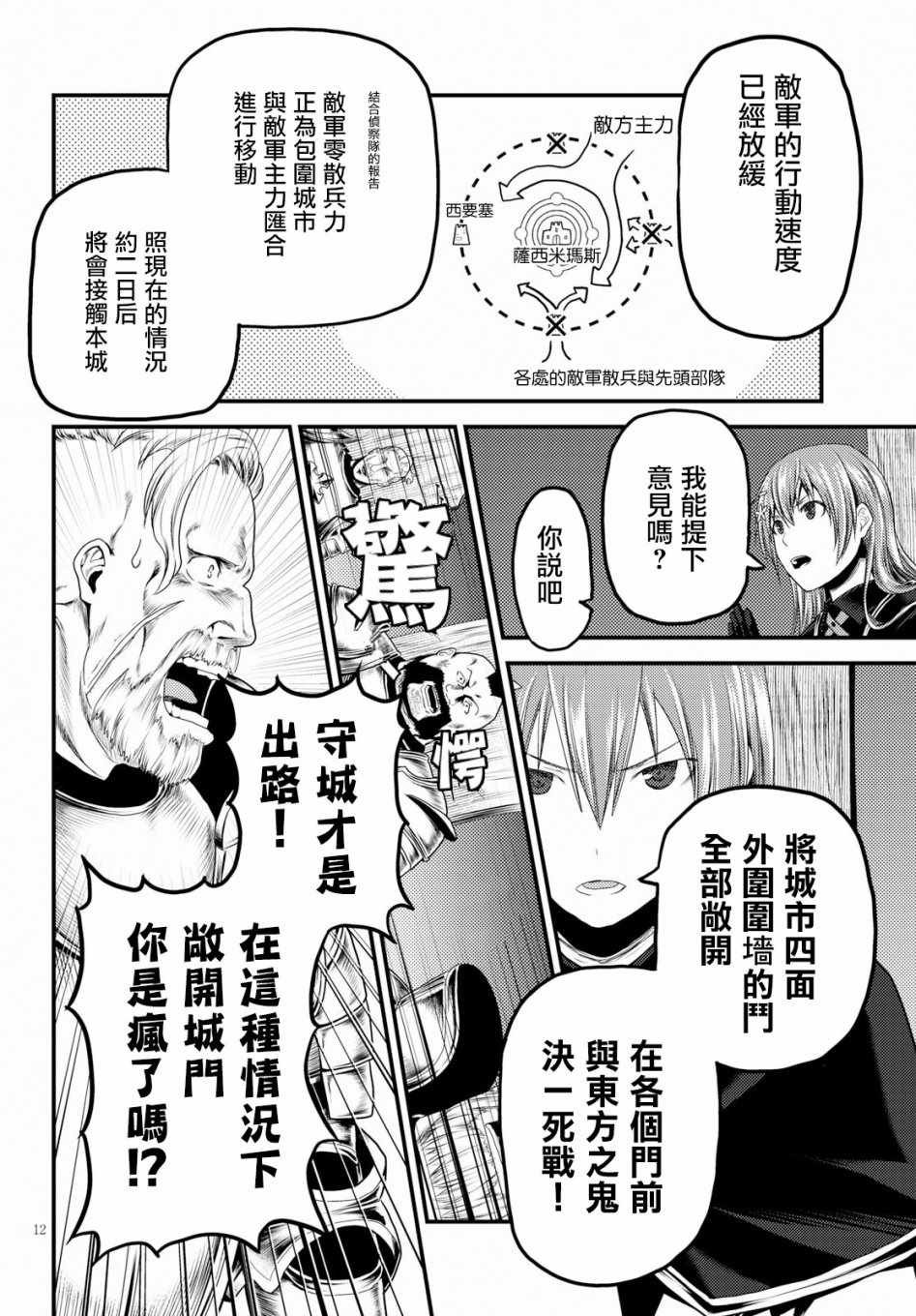 第27话