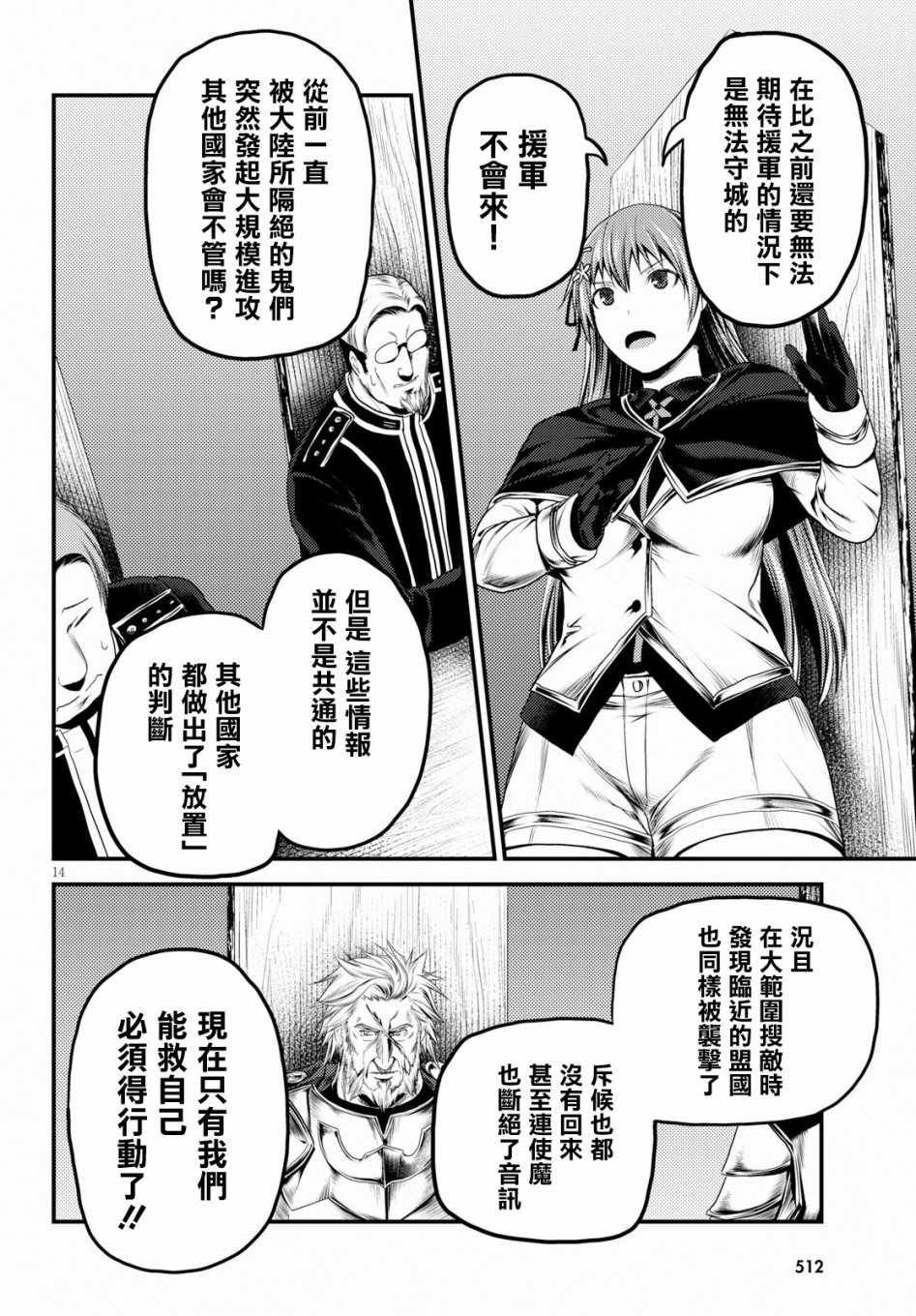 第27话