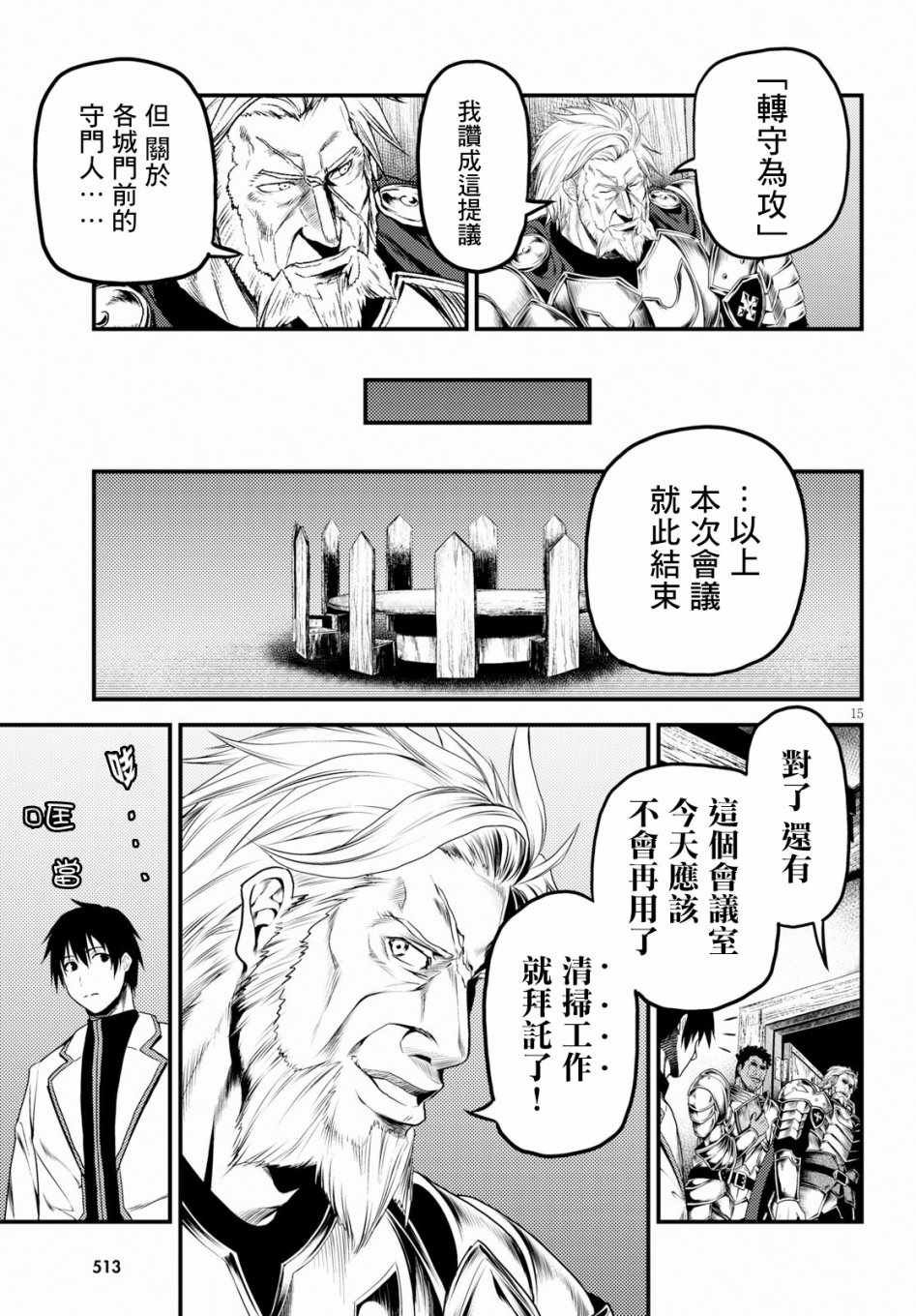 第27话