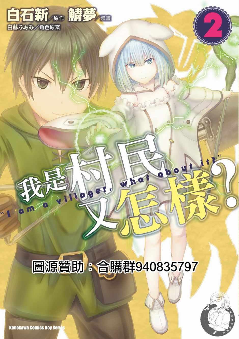 第2卷