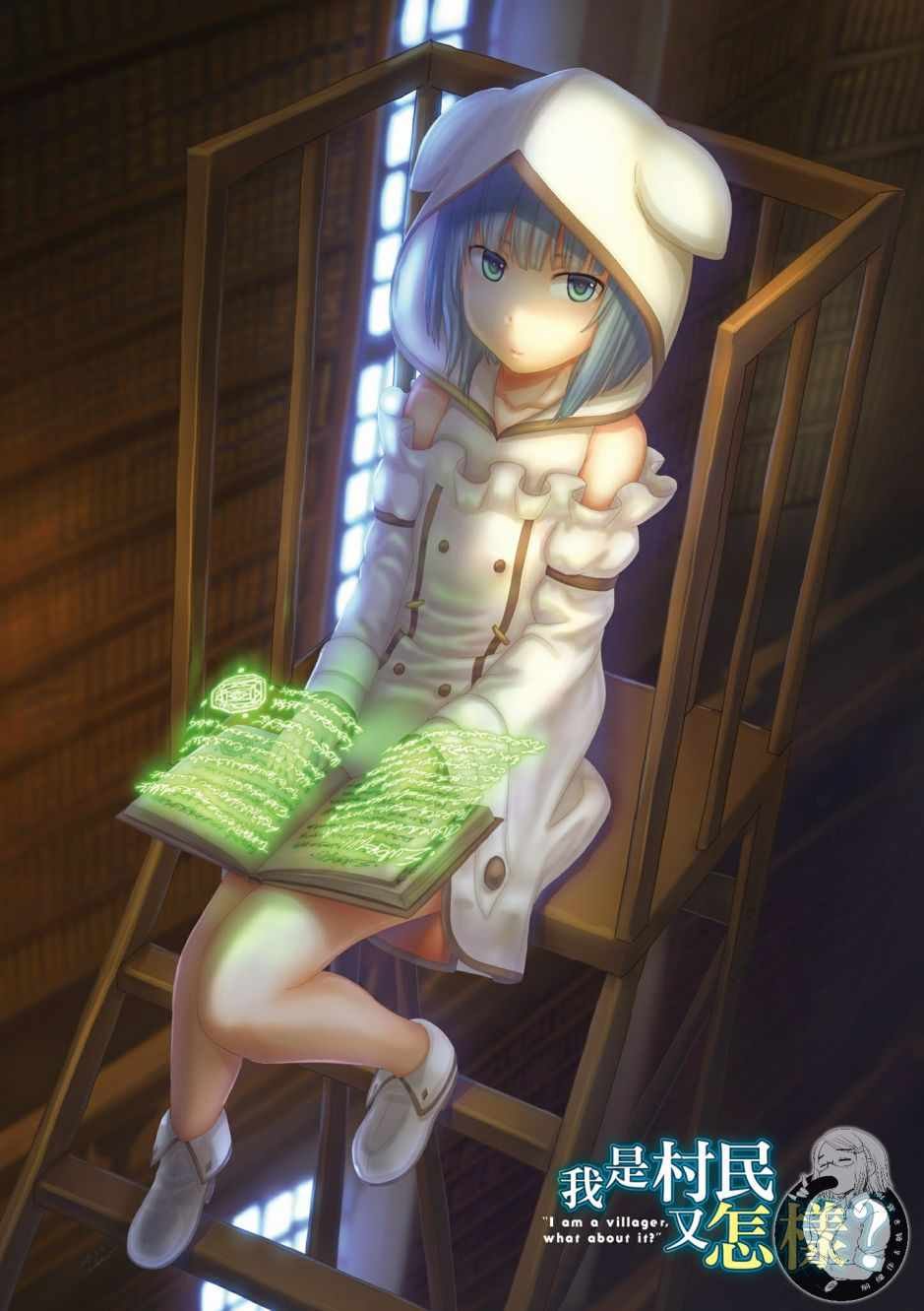 第2卷