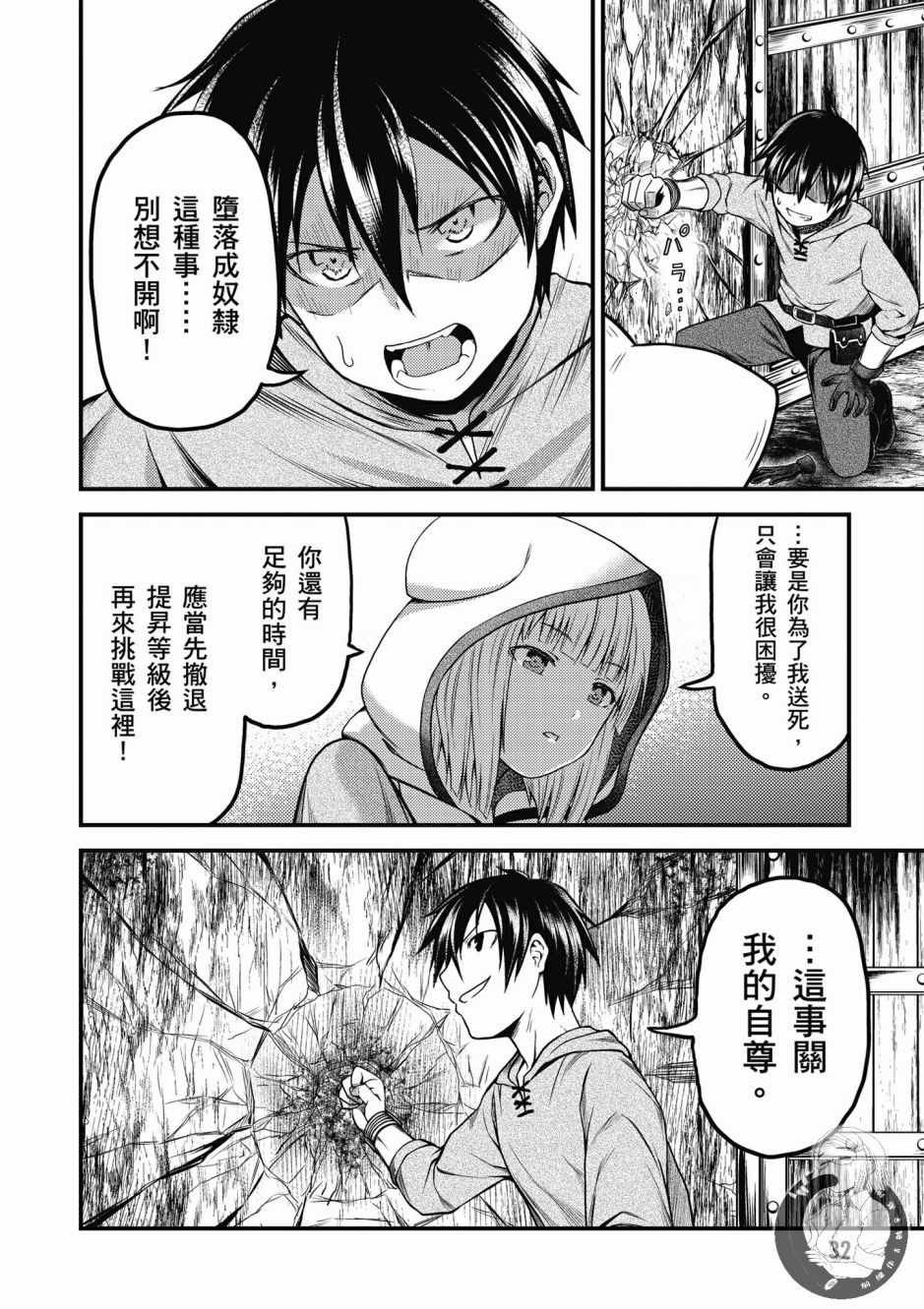 第2卷