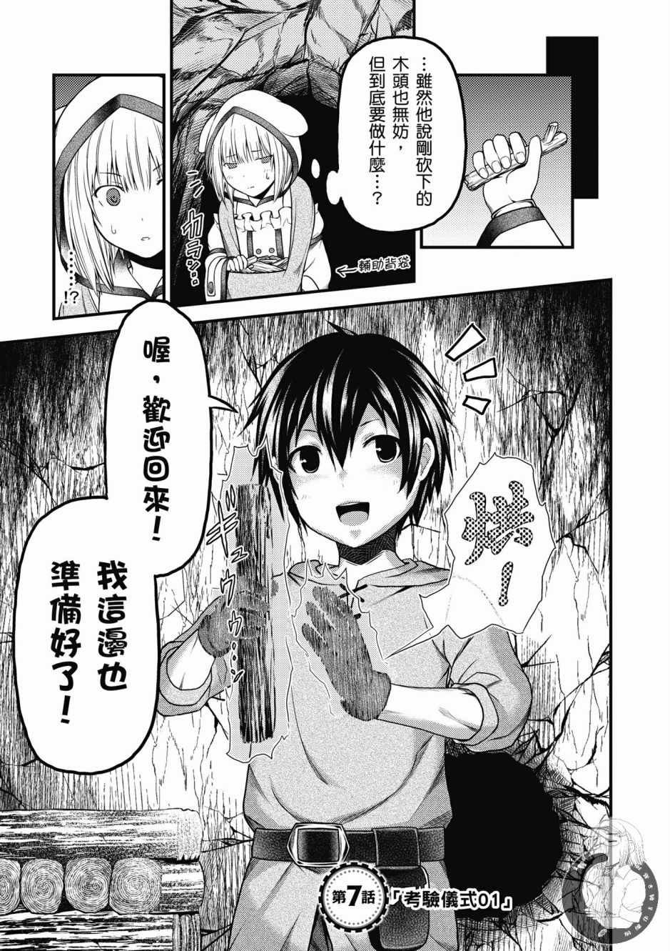 第2卷