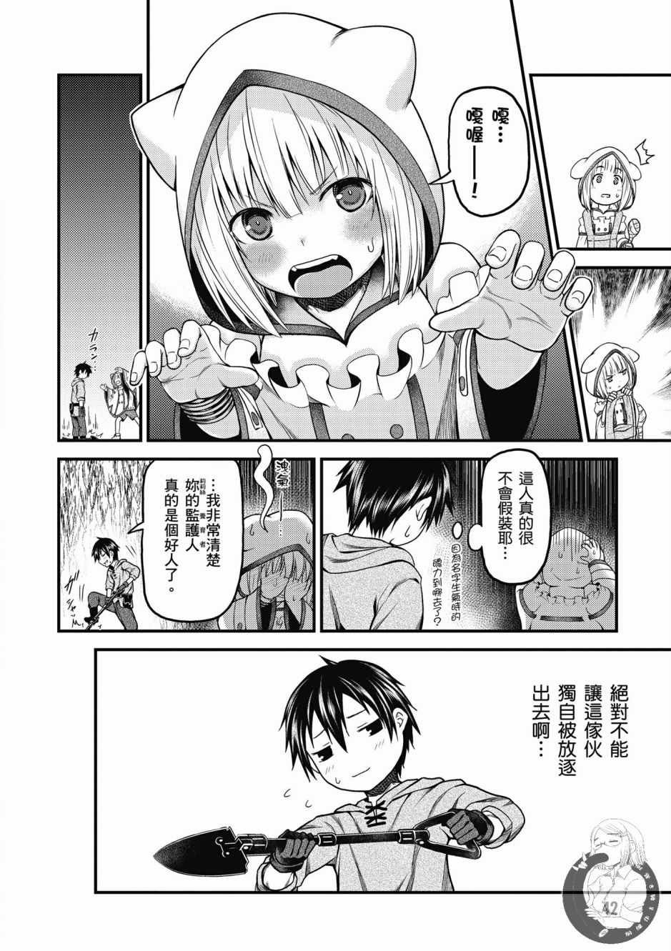 第2卷