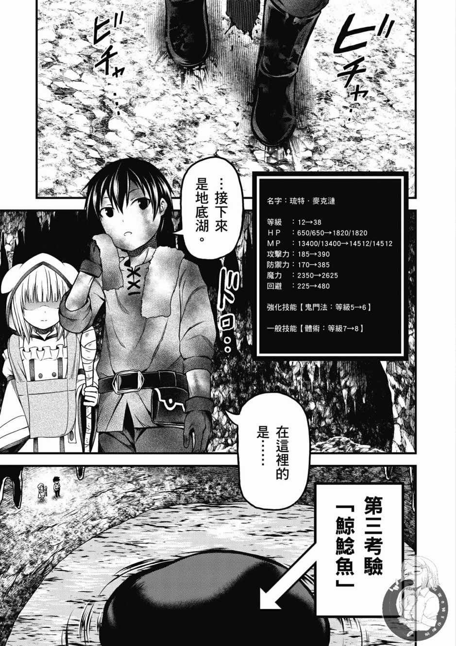 第2卷