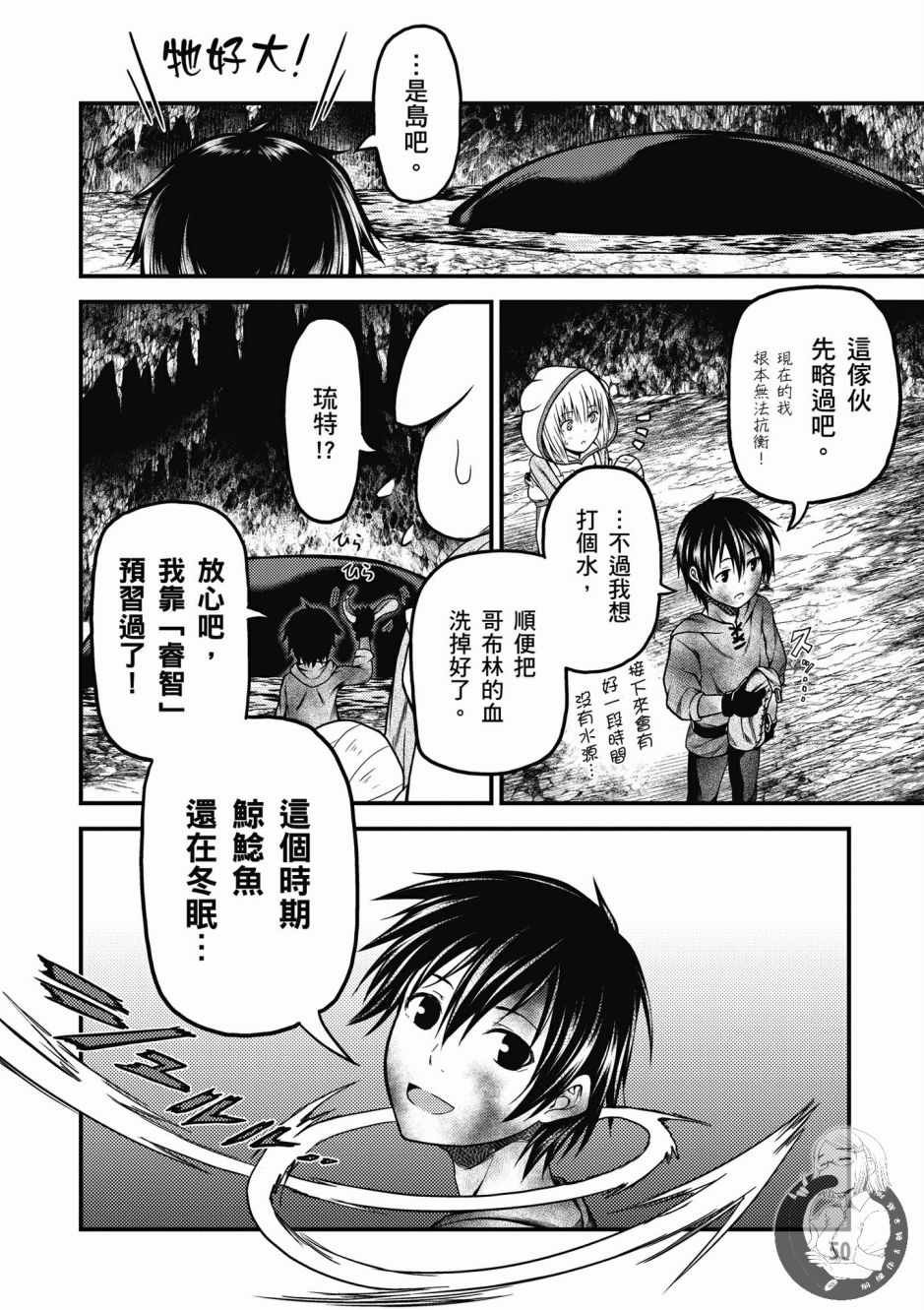第2卷