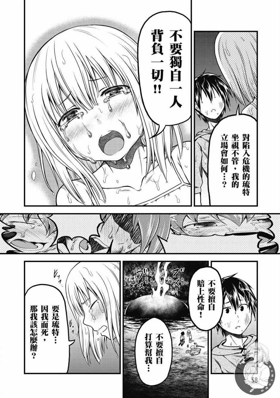 第2卷
