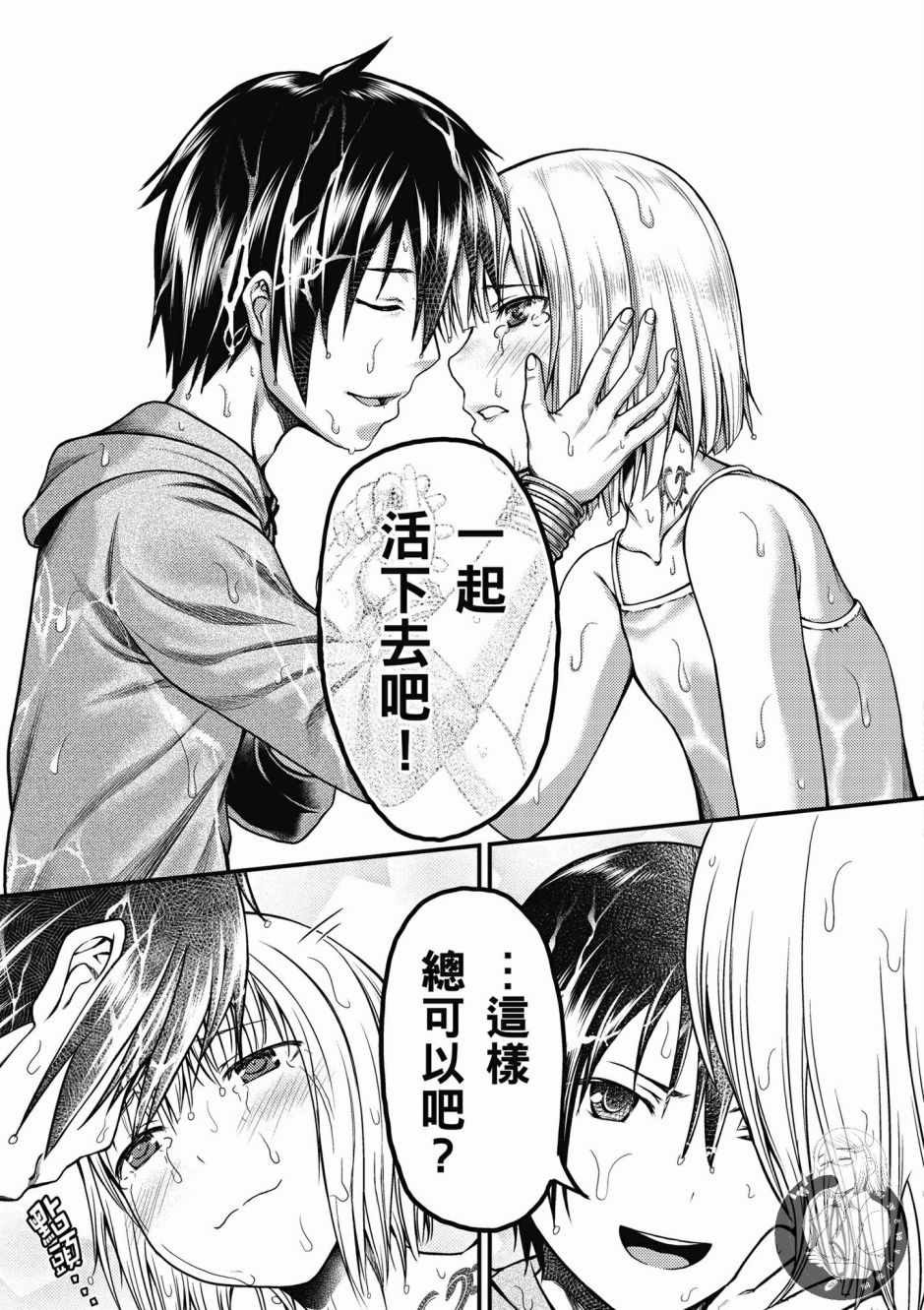 第2卷