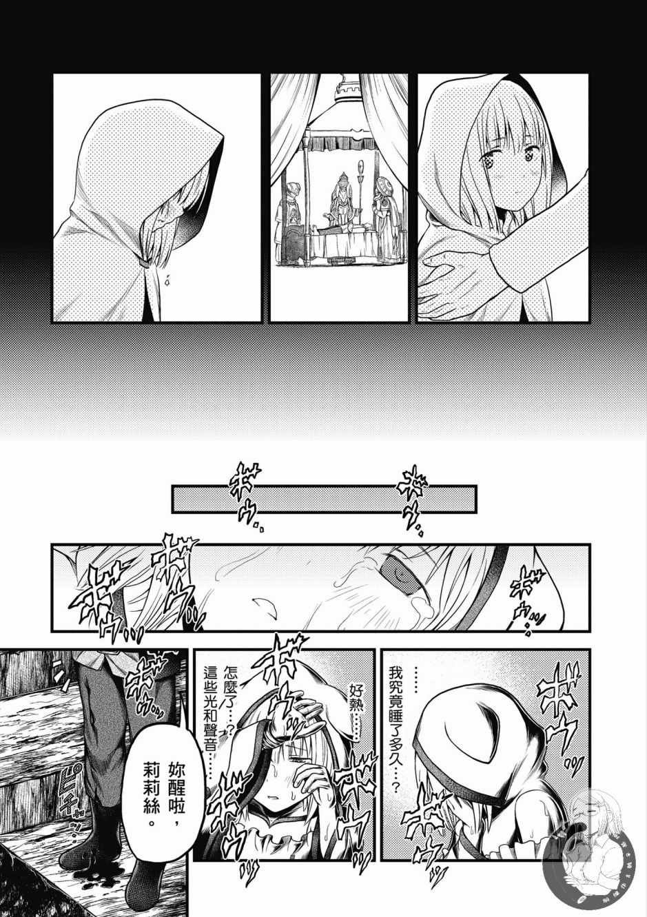 第2卷
