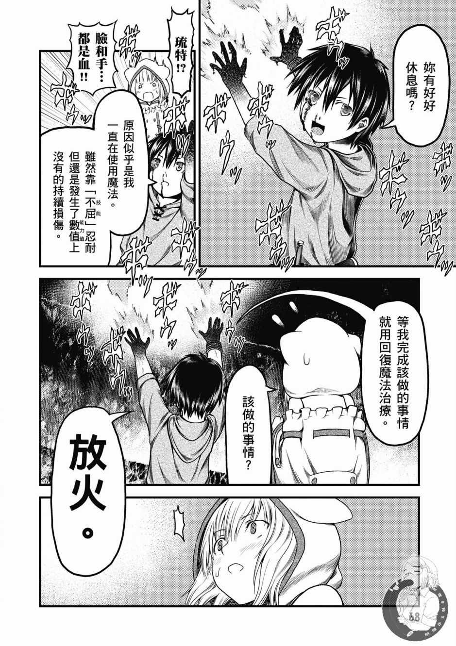 第2卷