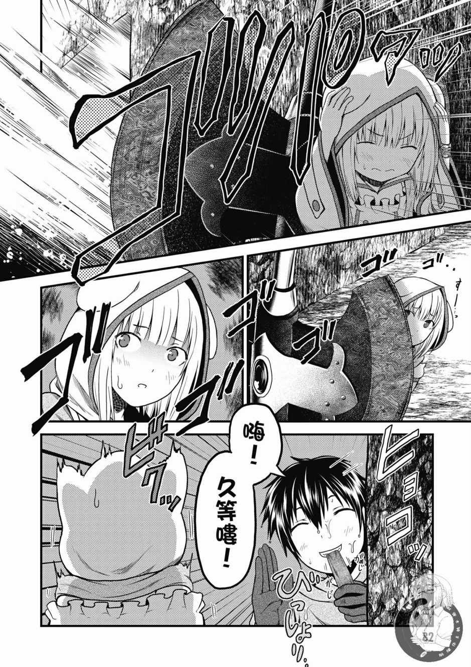 第2卷