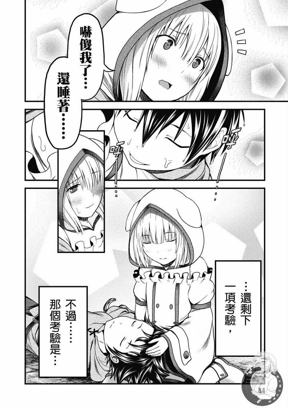 第2卷