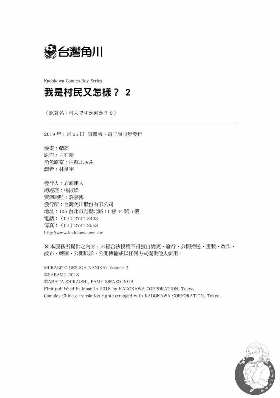 第2卷