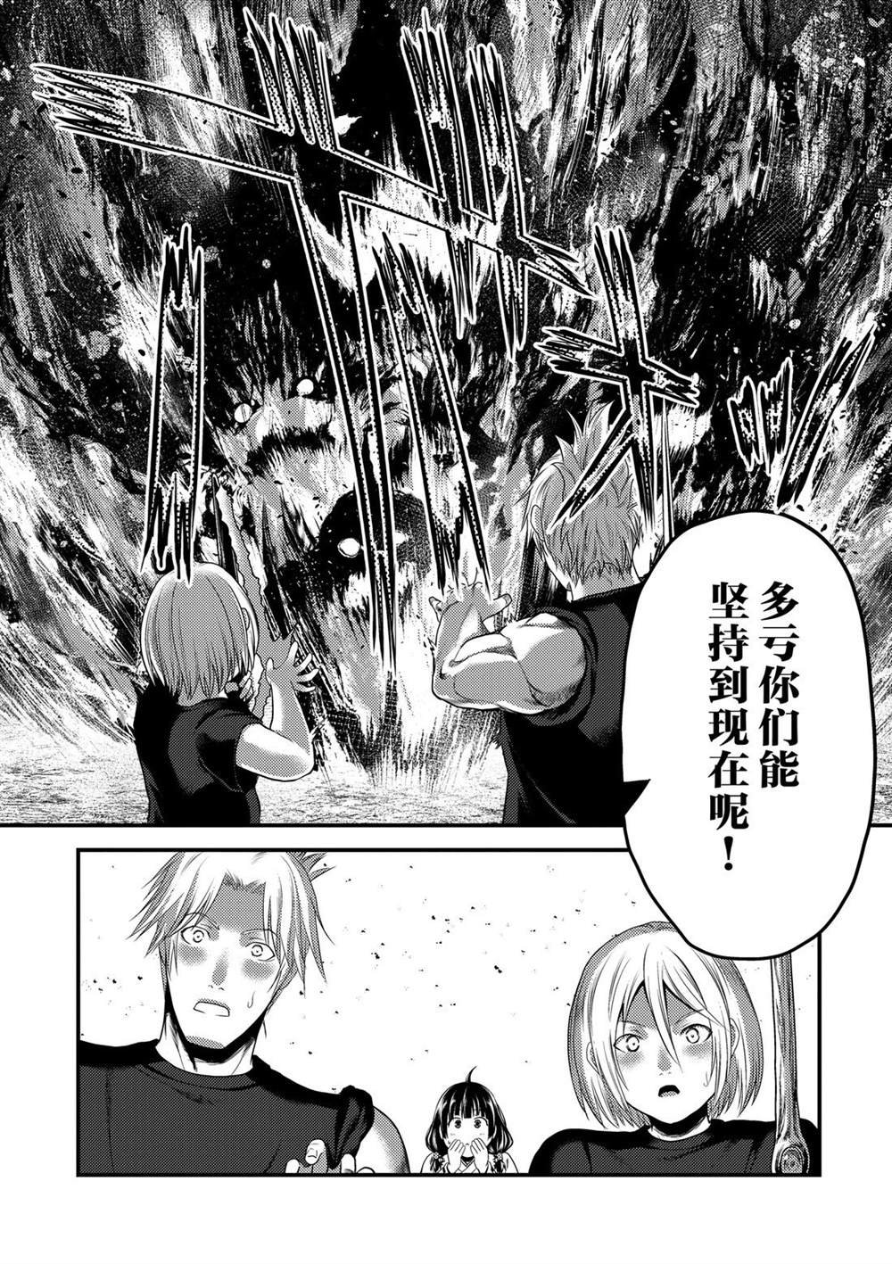 第29话 试看版