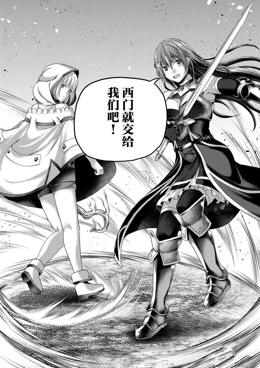 第29话 试看版