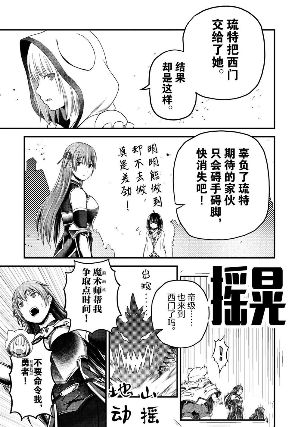 第29话 试看版