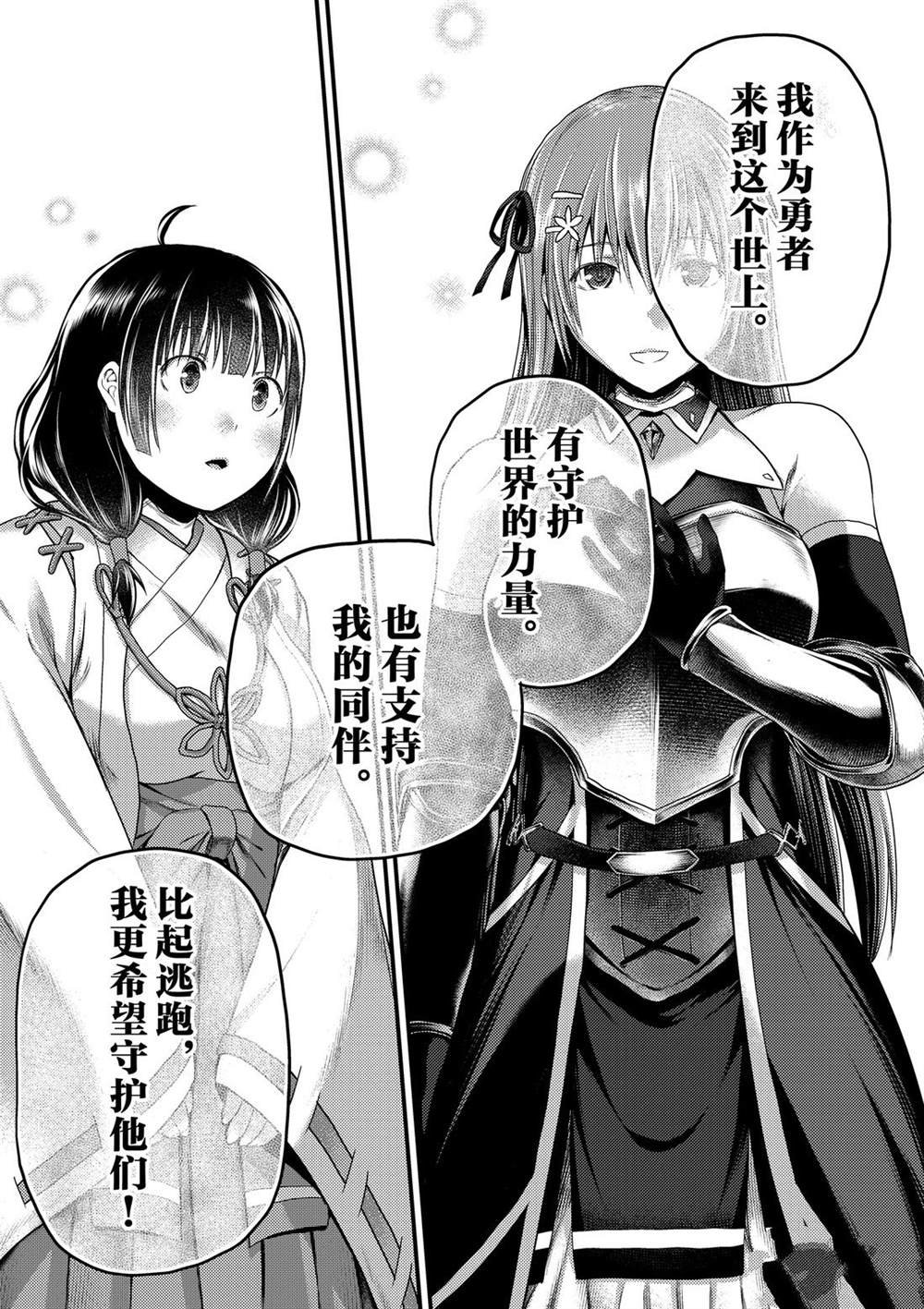 第29话 试看版