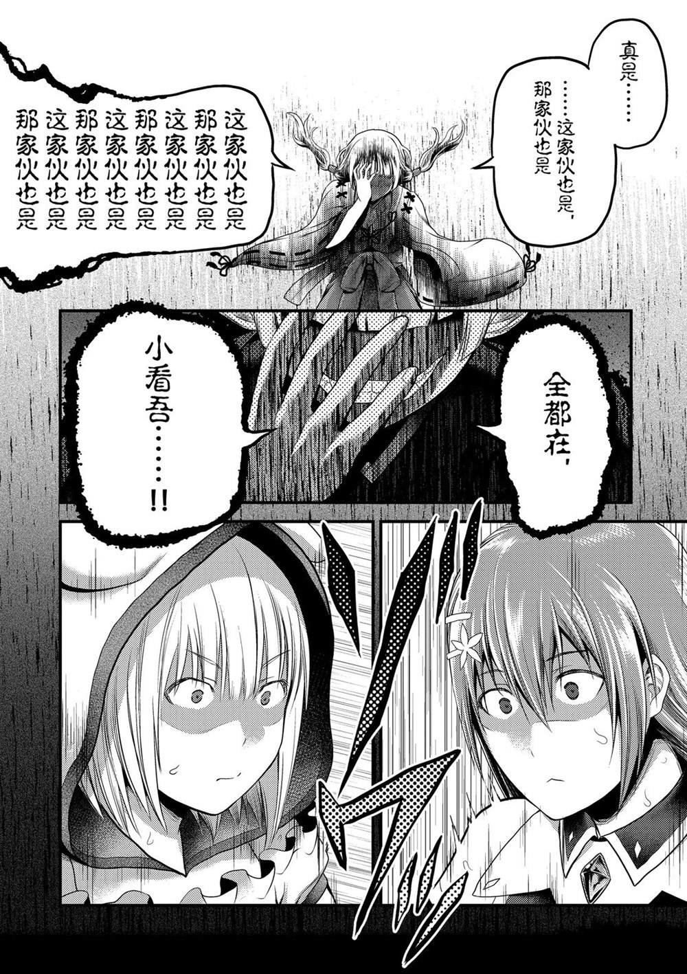 第29话 试看版
