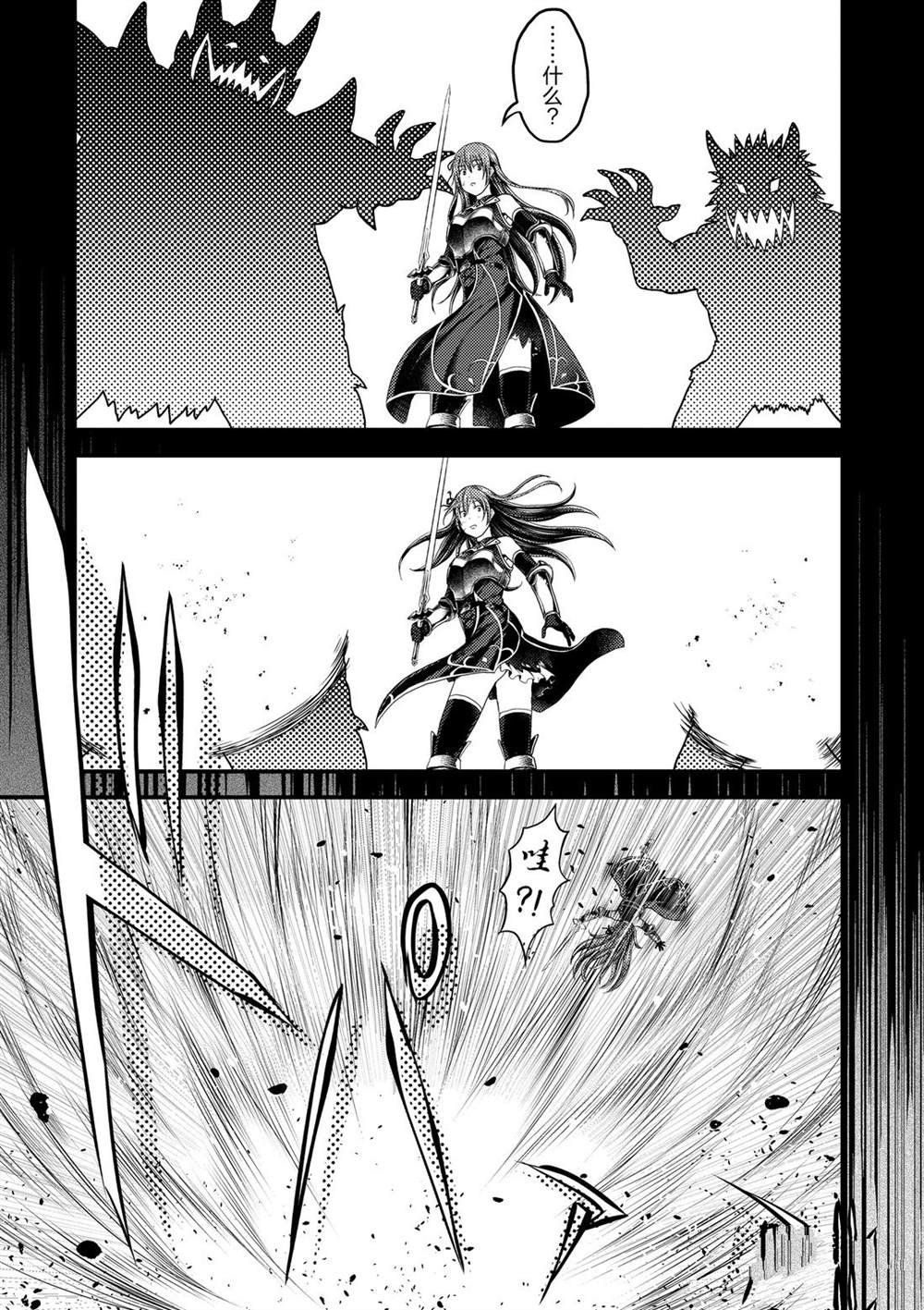 第29话 试看版