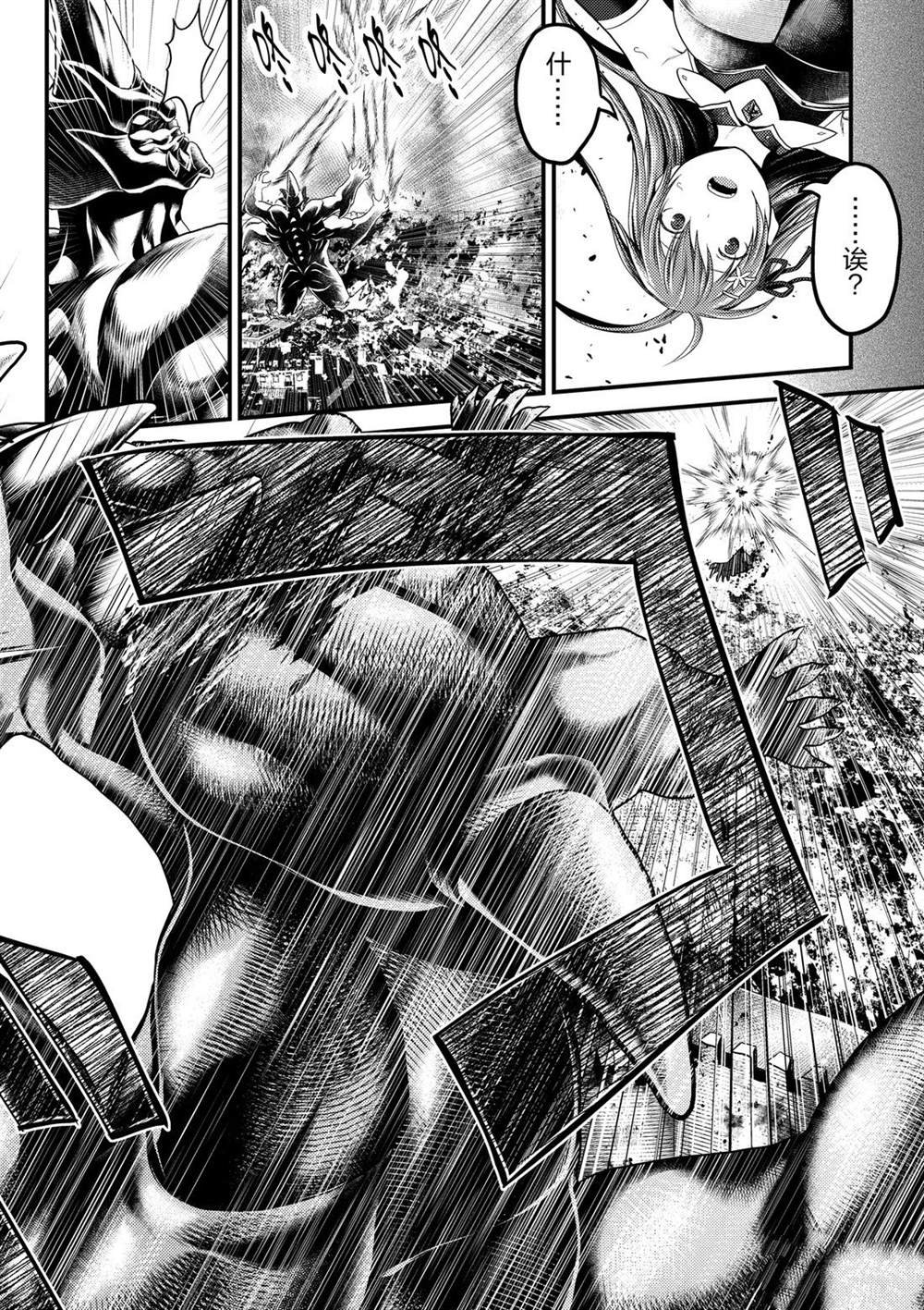 第29话 试看版