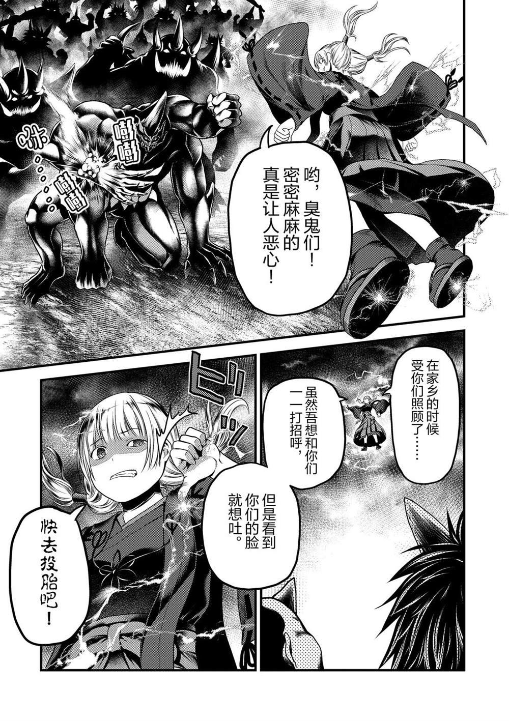 第29话 试看版