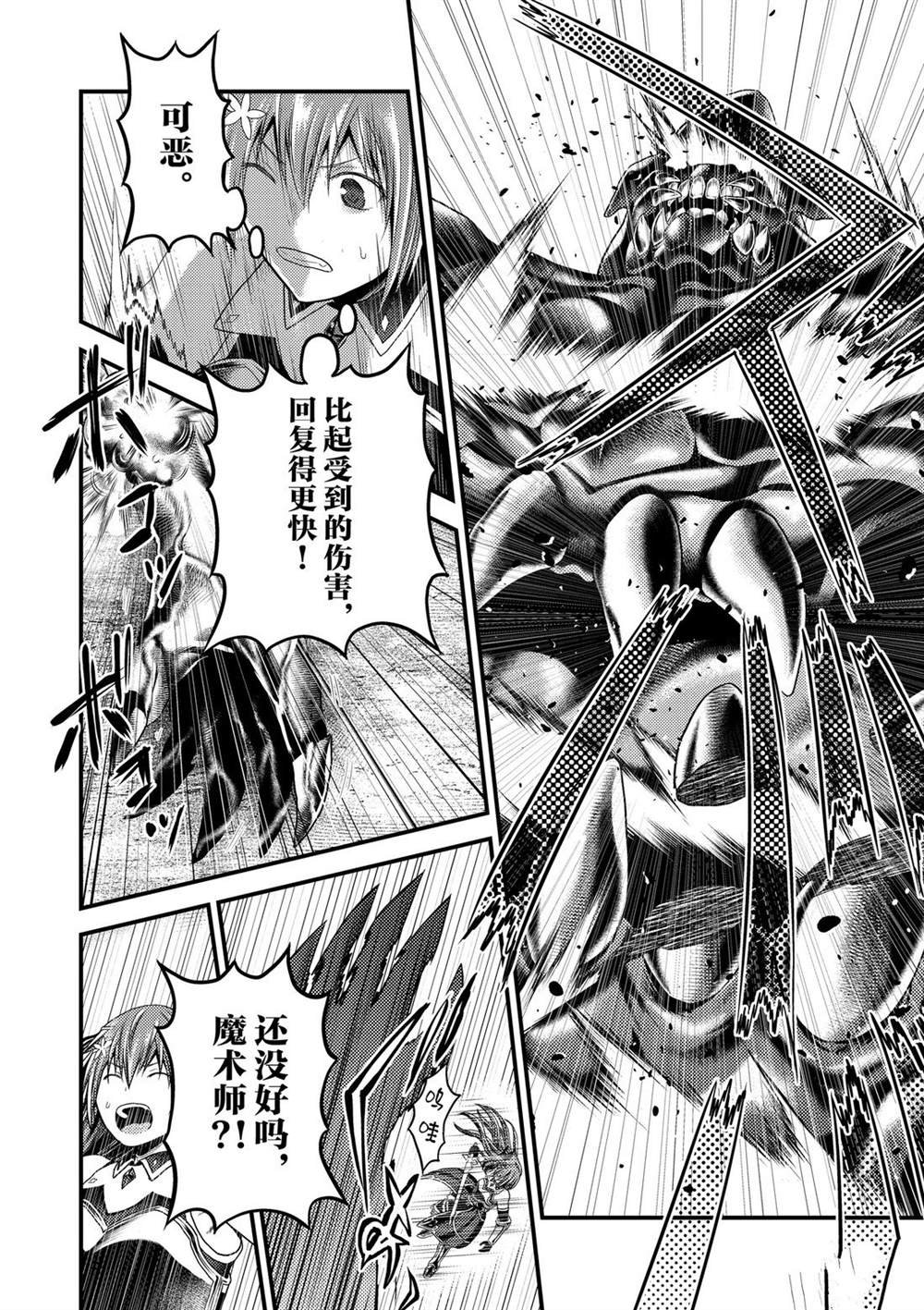 第29话 试看版