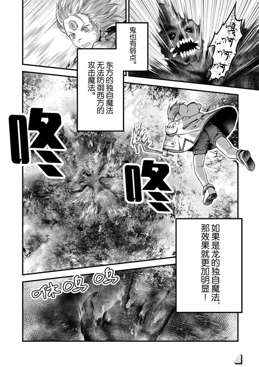 第29话 试看版