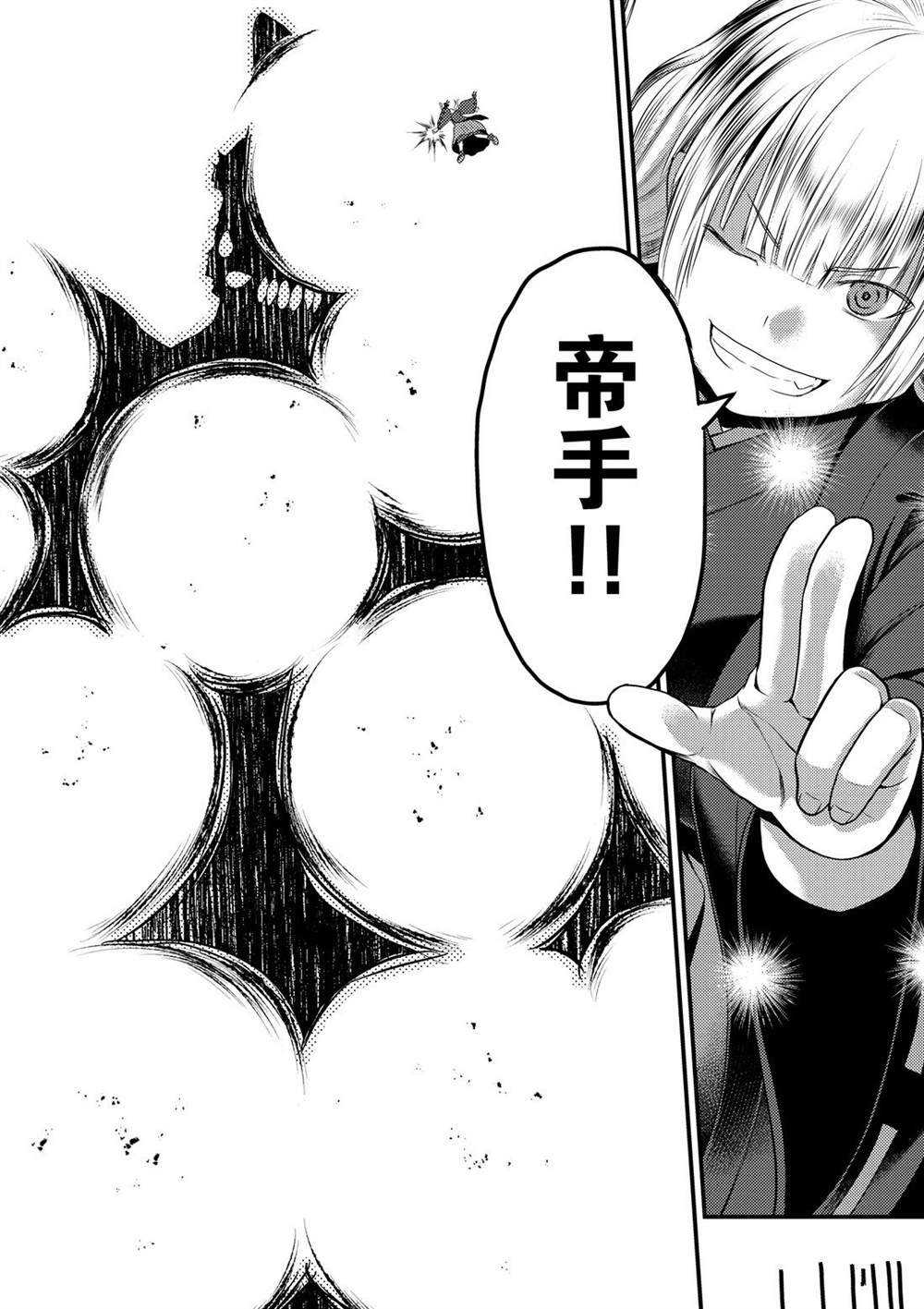 第29话 试看版