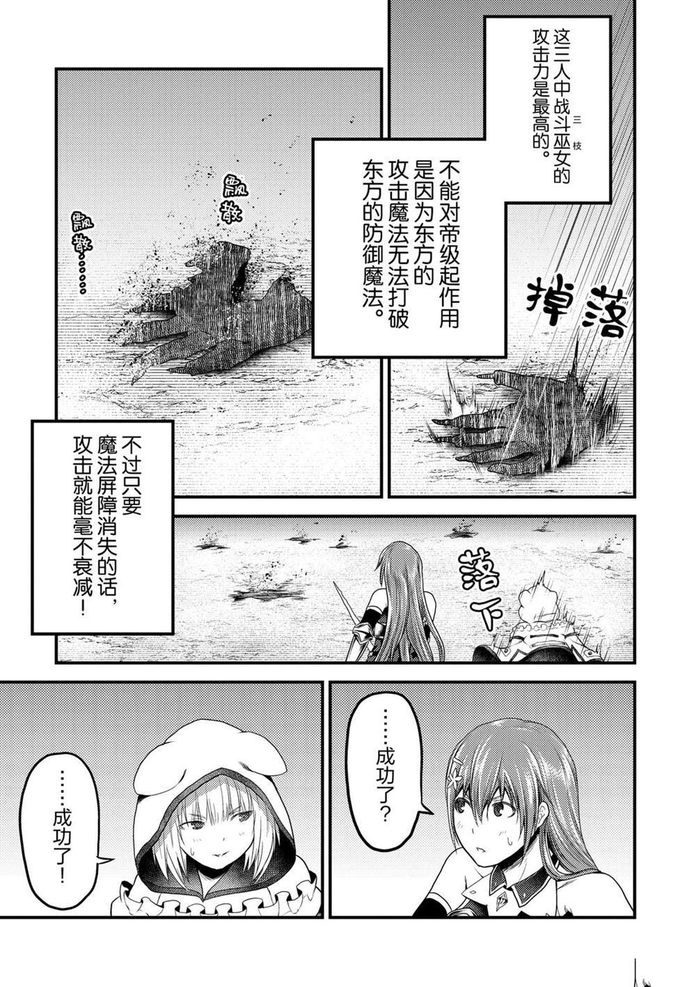 第29话 试看版