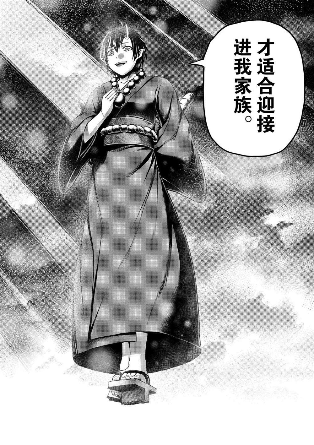 第29话 试看版