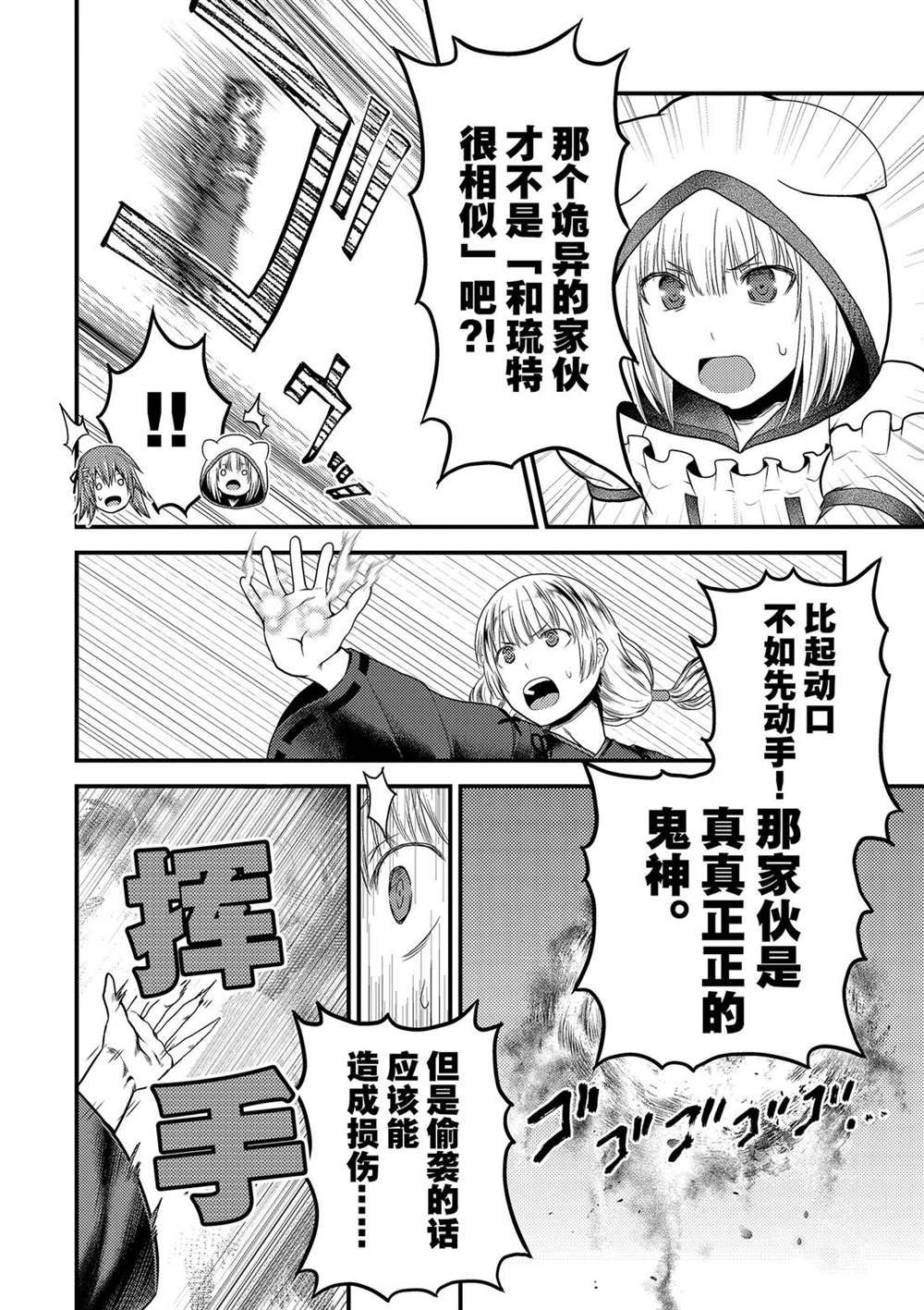 第30话 试看版