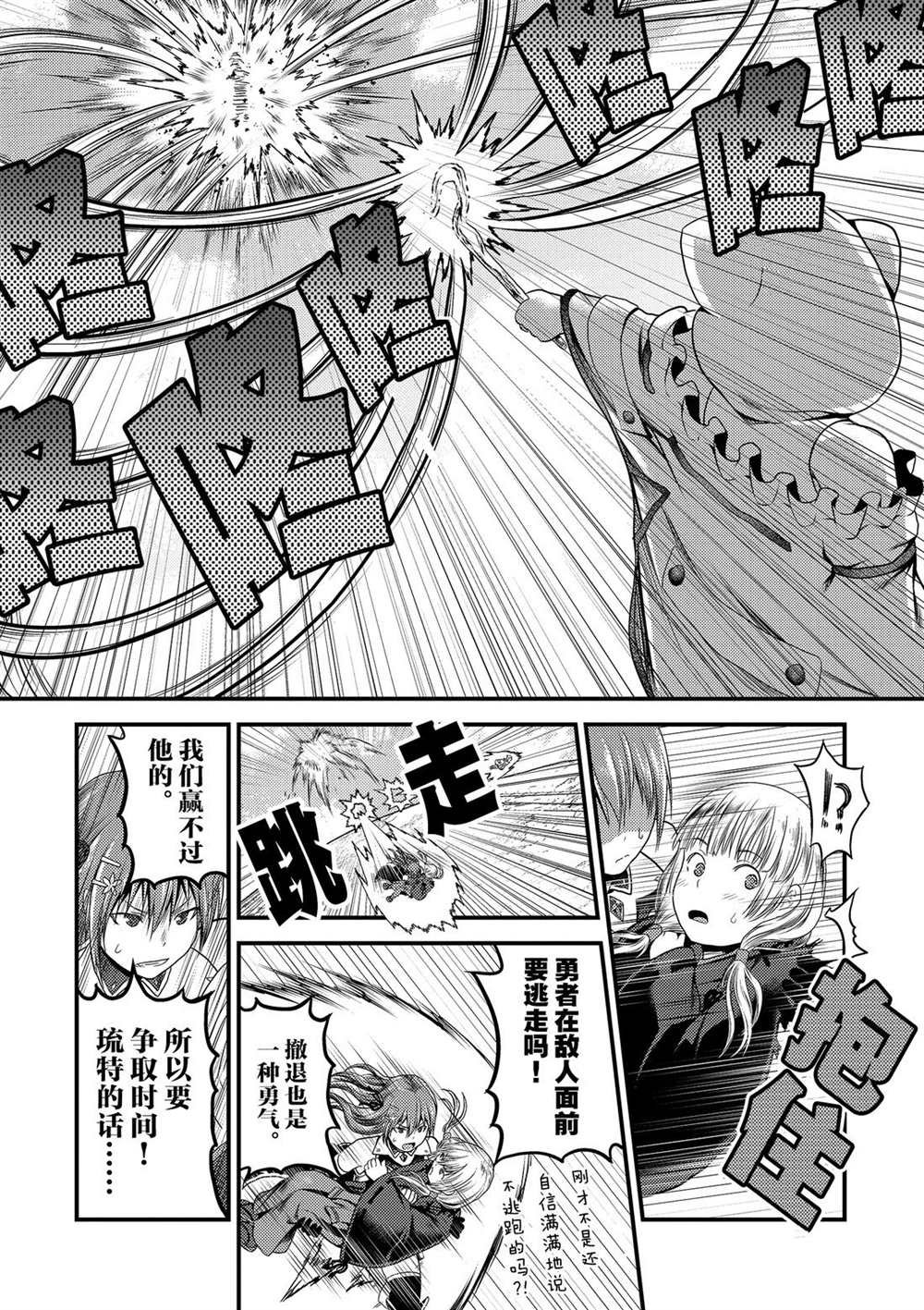 第30话 试看版