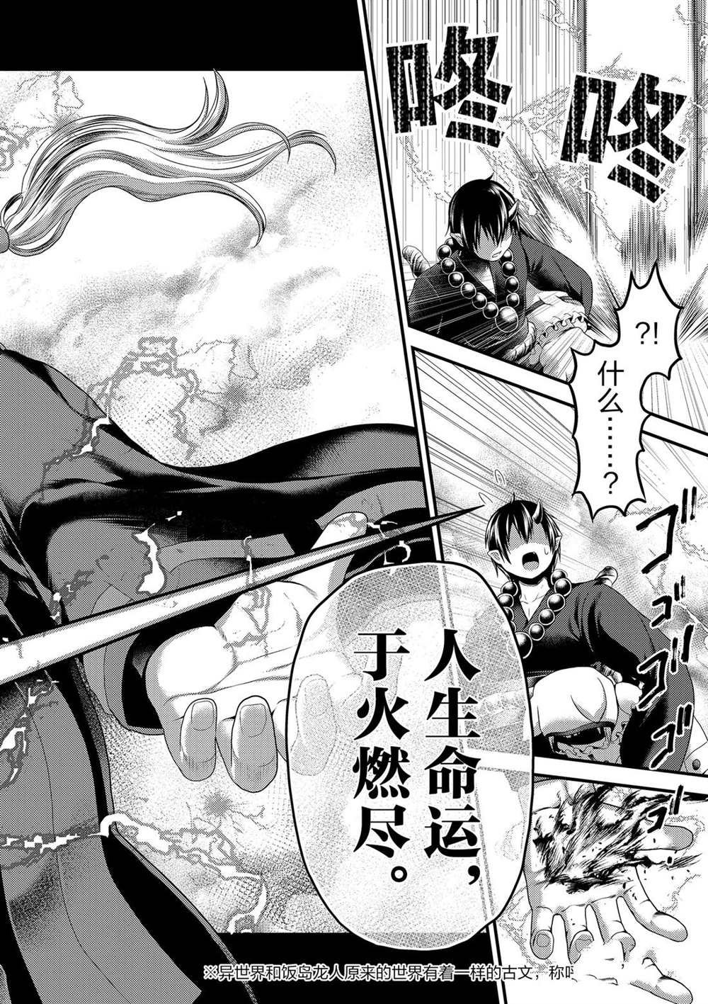 第30话 试看版