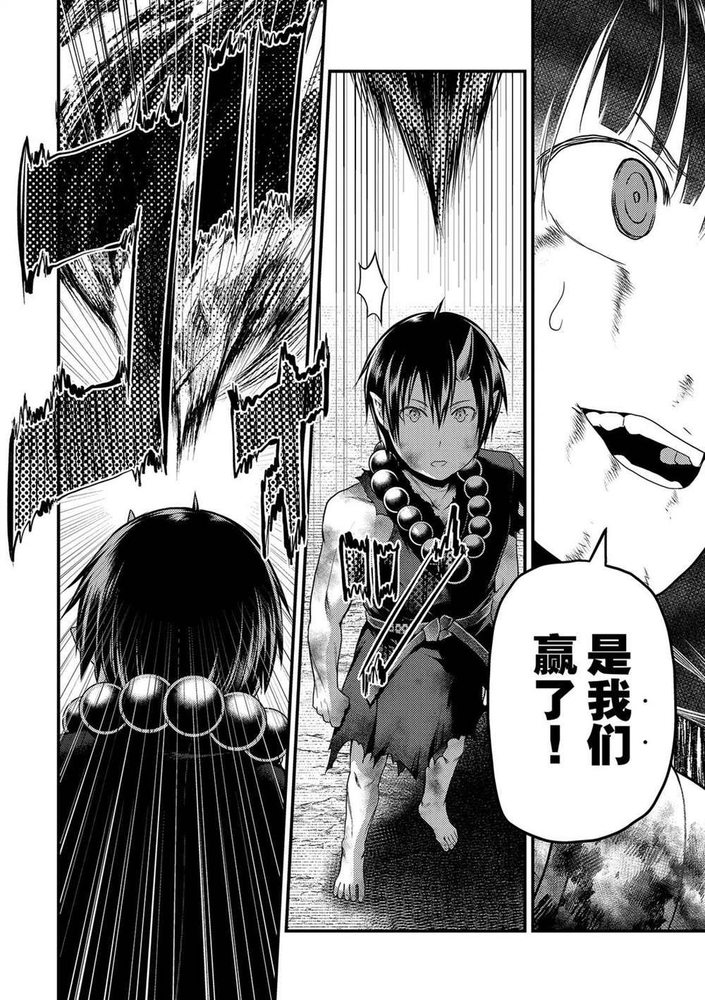 第30话 试看版