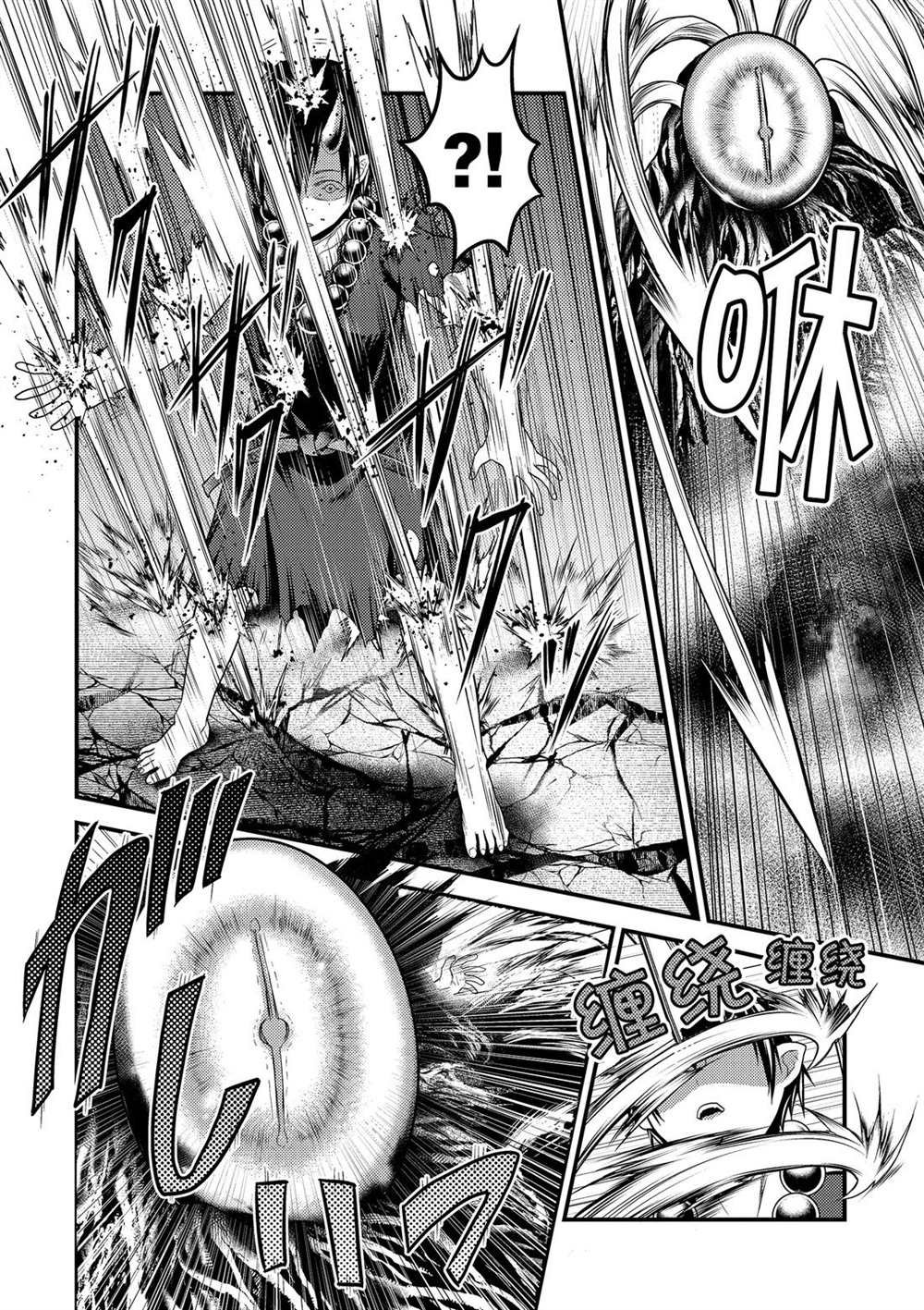 第30话 试看版
