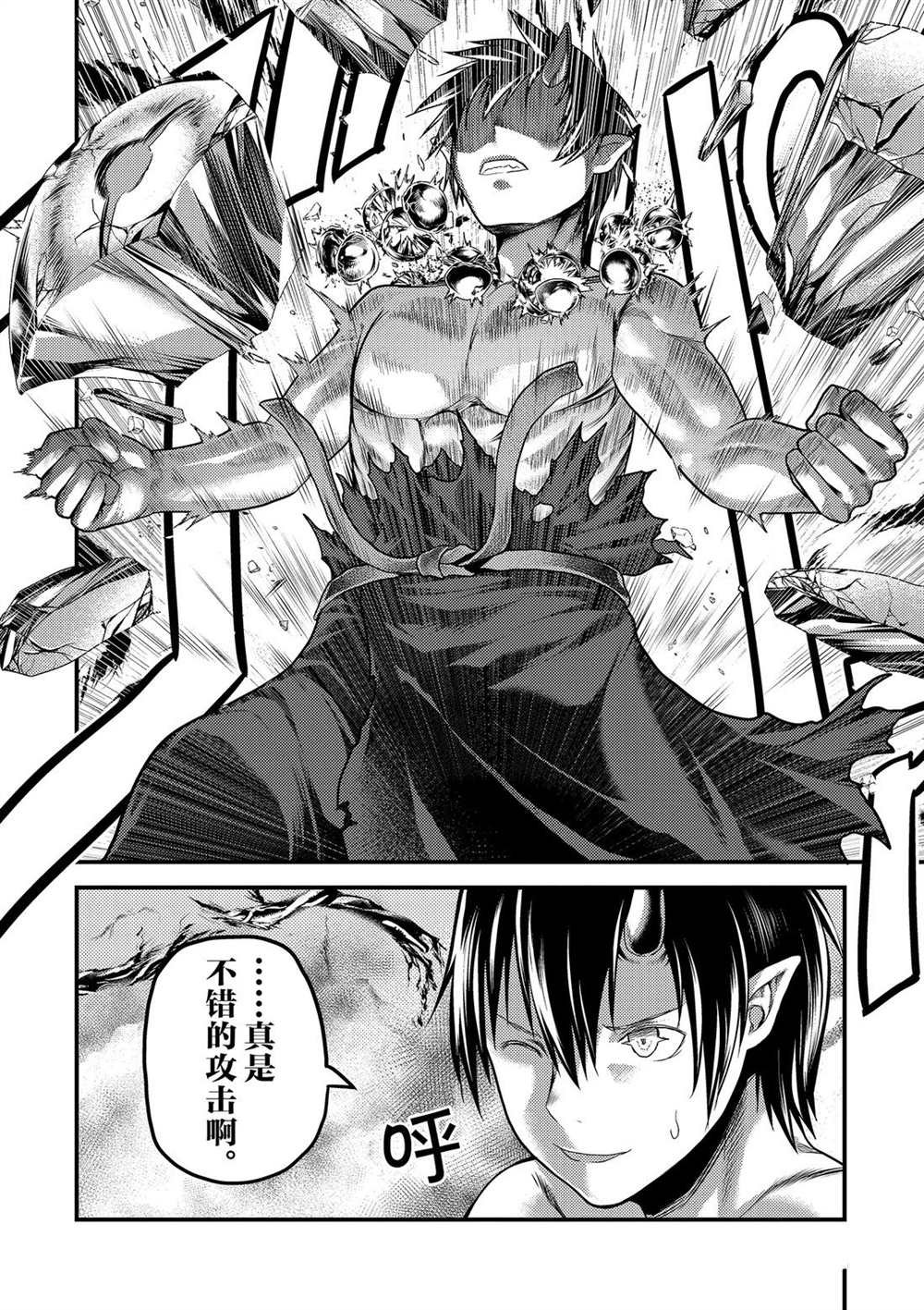 第30话 试看版