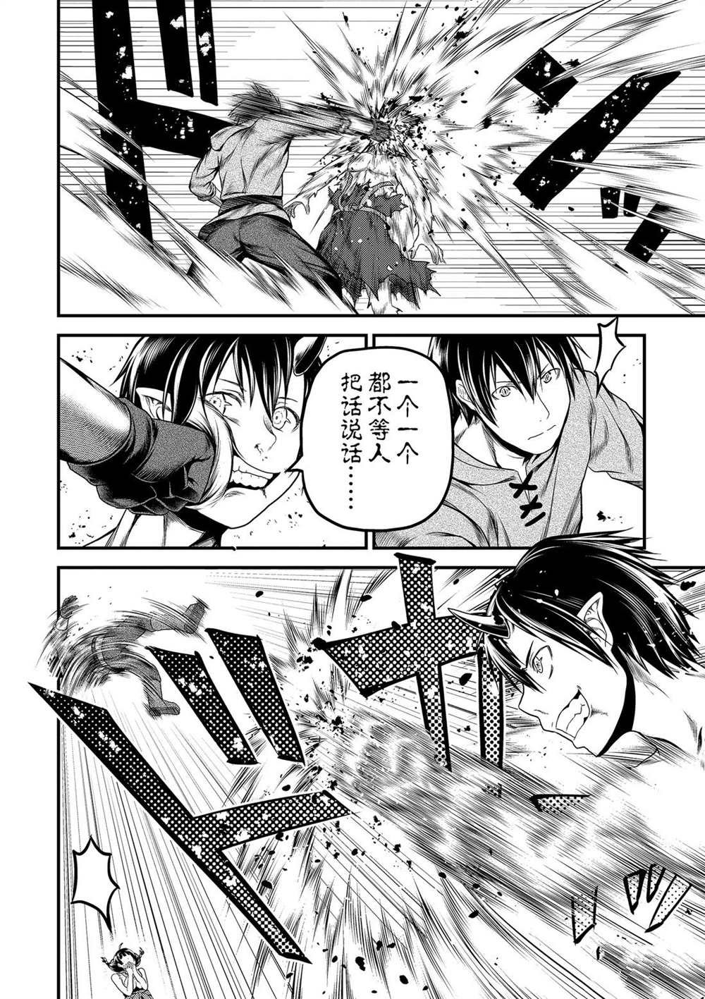 第30话 试看版