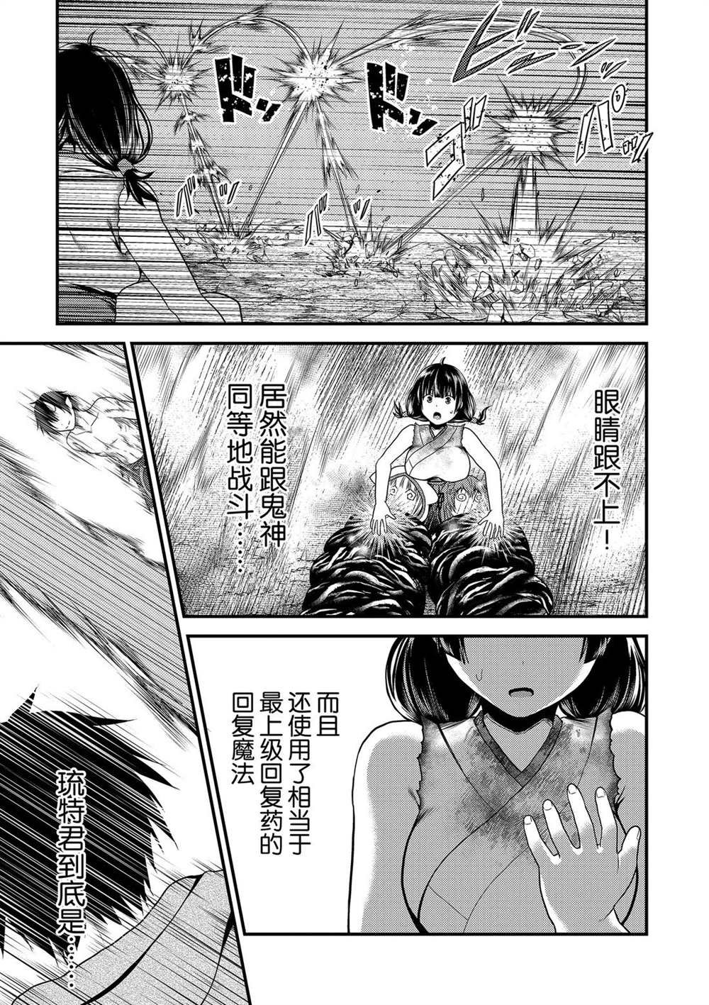 第31话 试看版