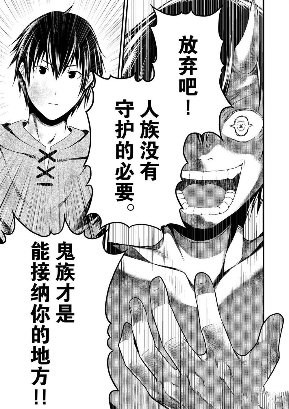 第31话 试看版