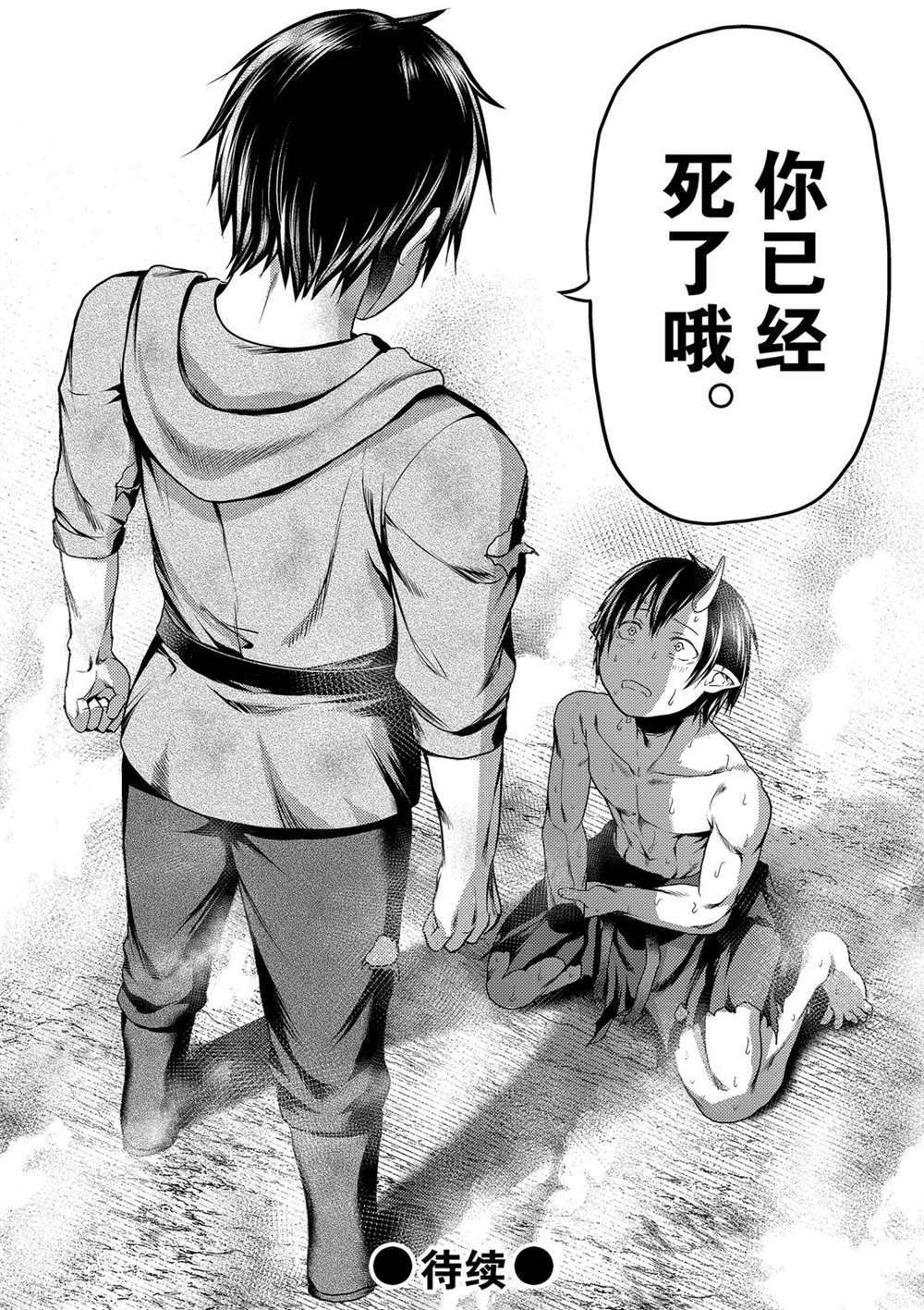 第31话 试看版