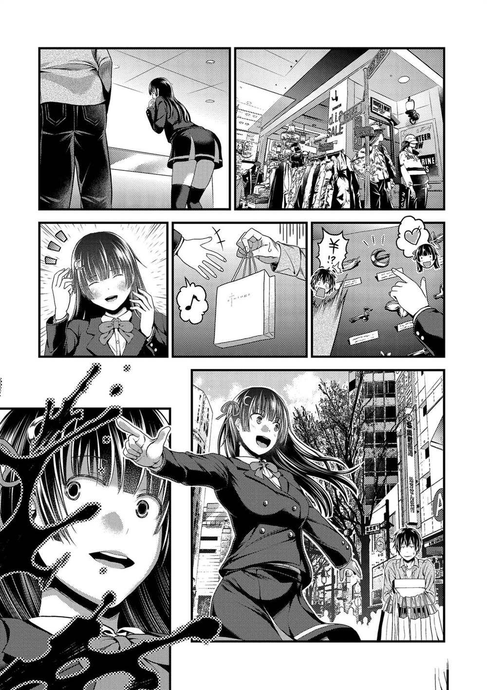 幕间02