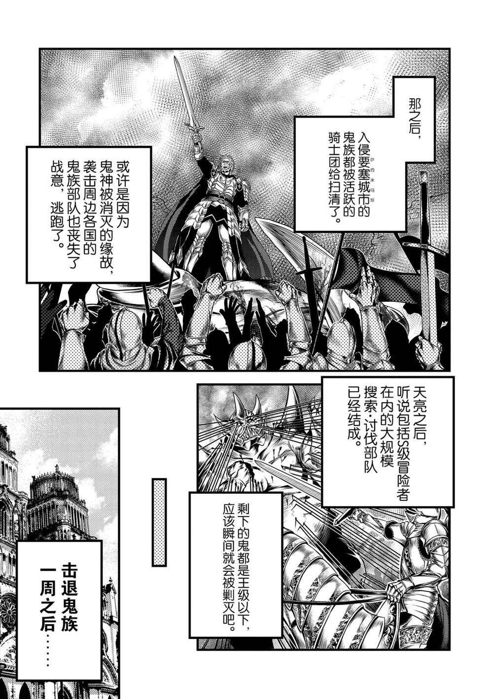第32话 试看版
