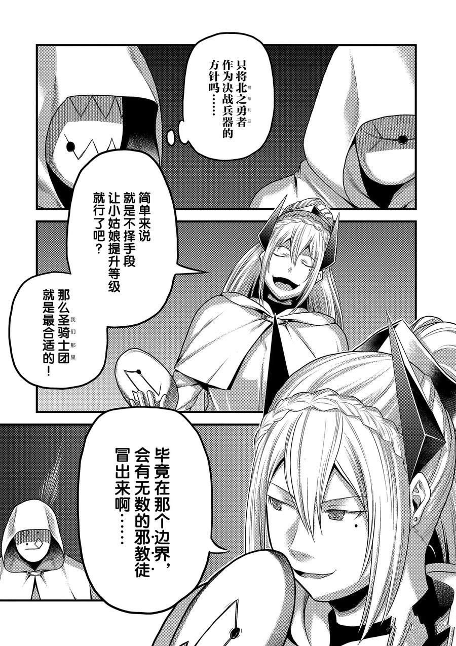 第33话 试看版