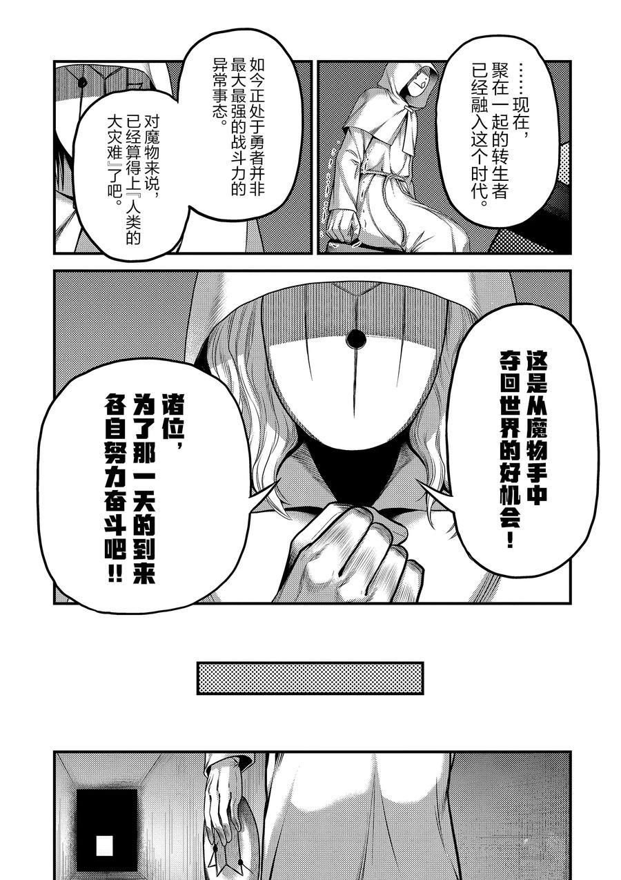 第33话 试看版