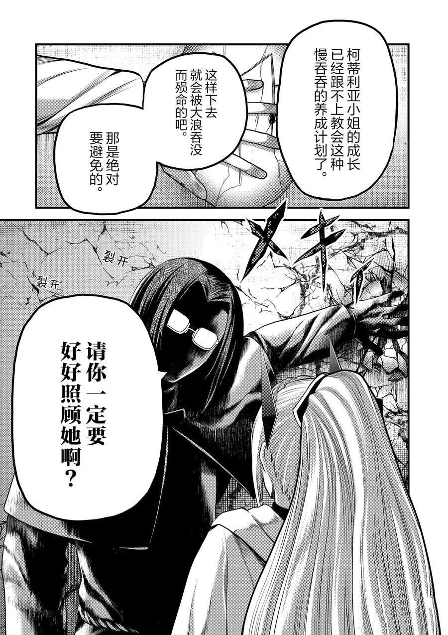 第33话 试看版
