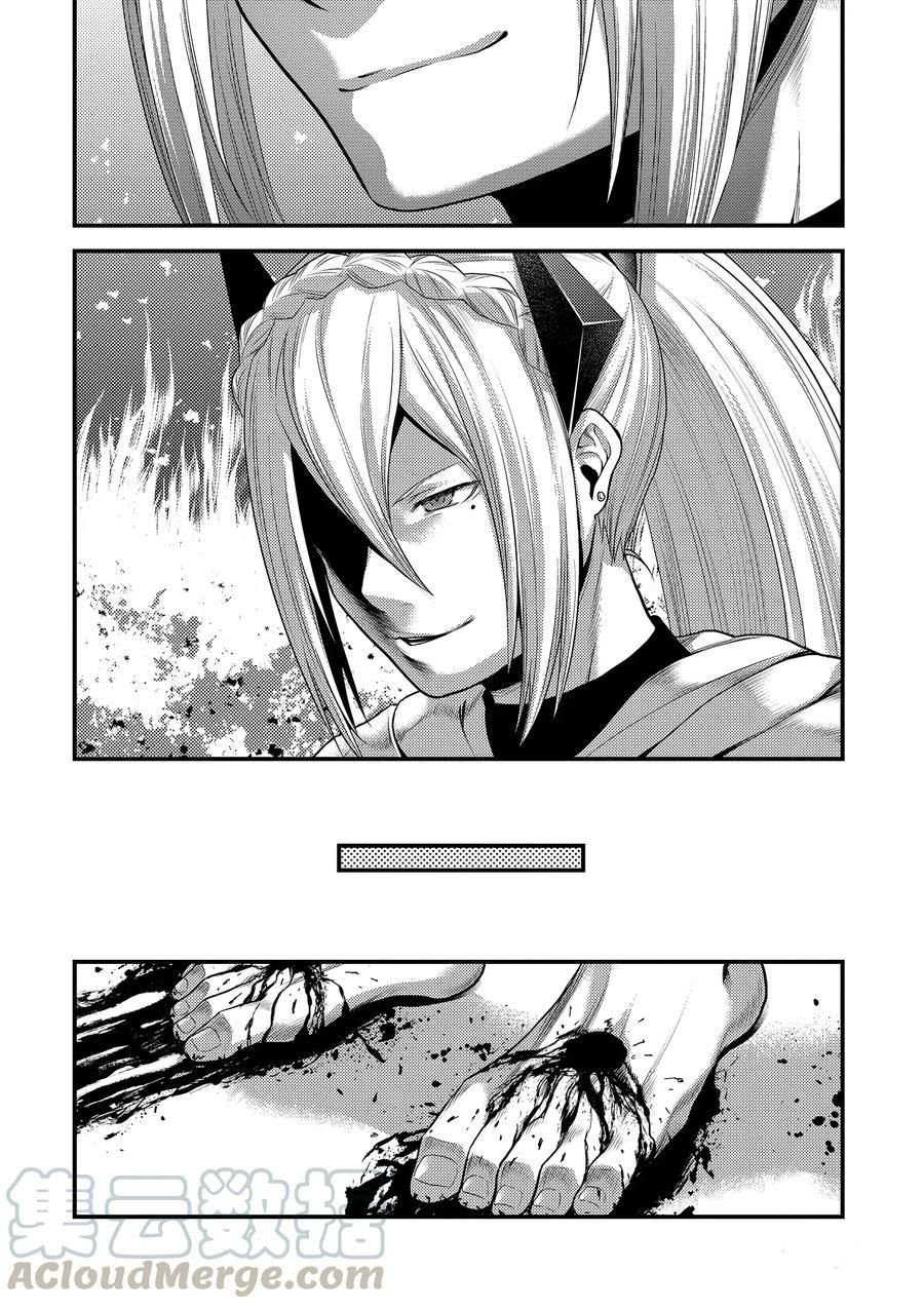 第33话 试看版