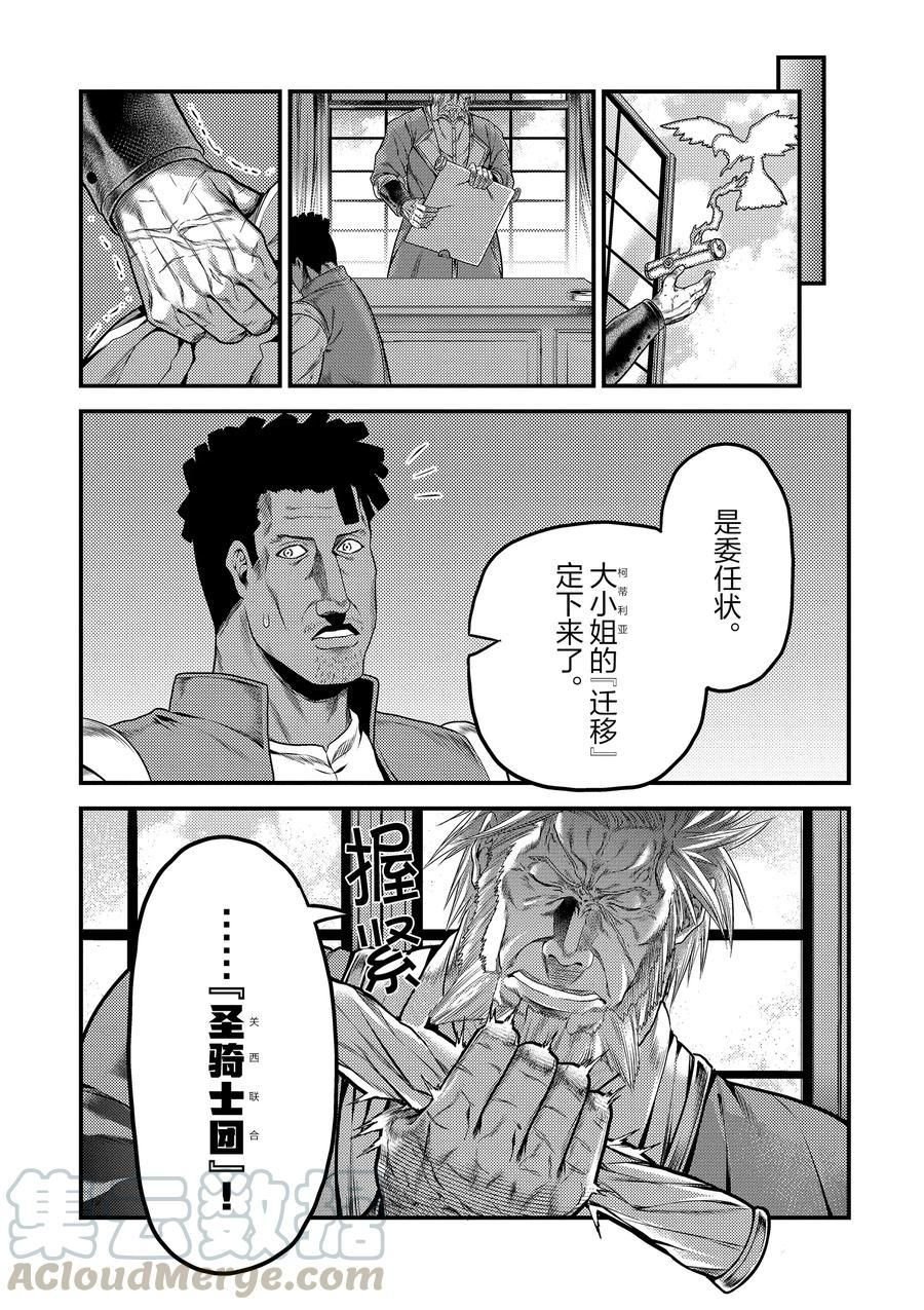 第33话 试看版