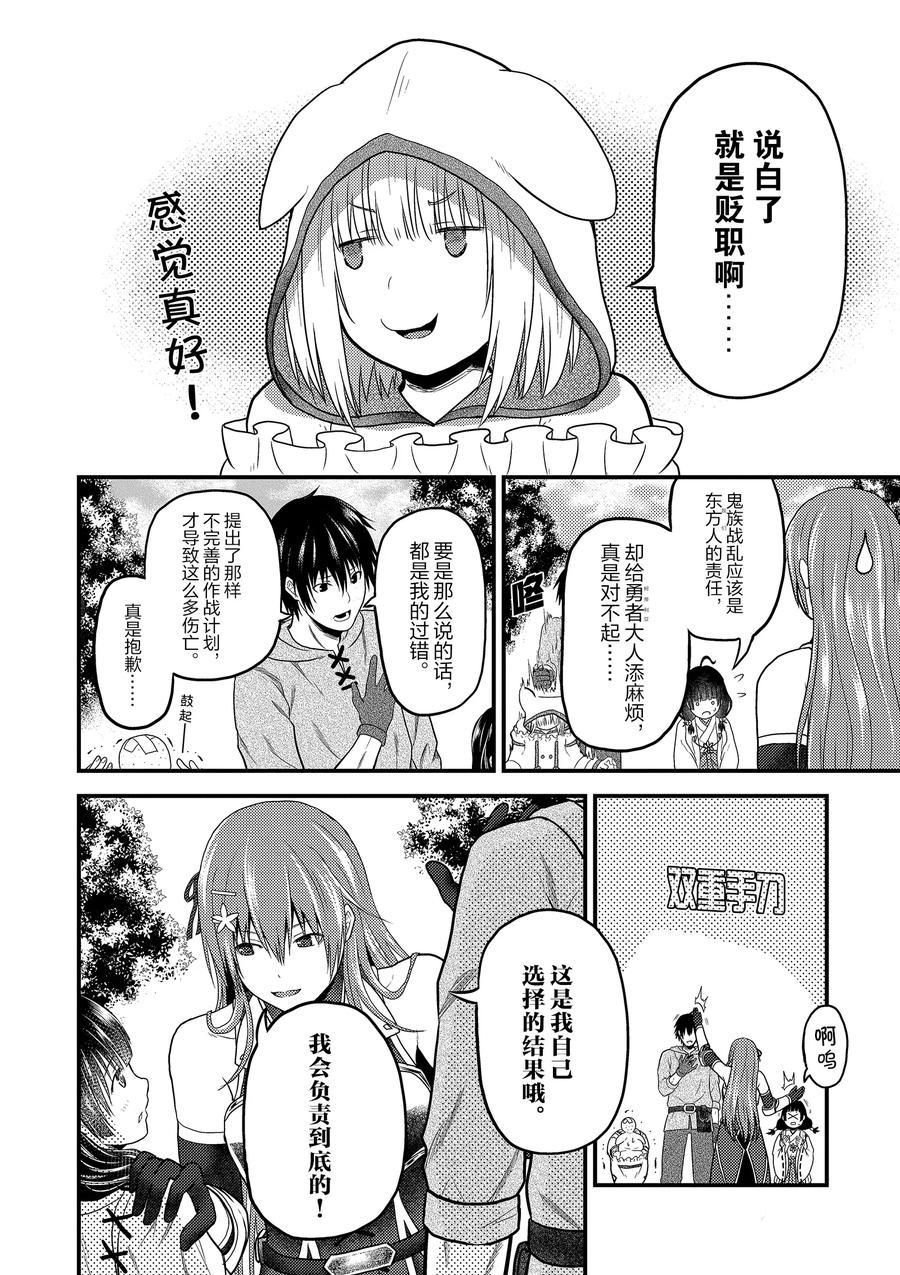 第33话 试看版