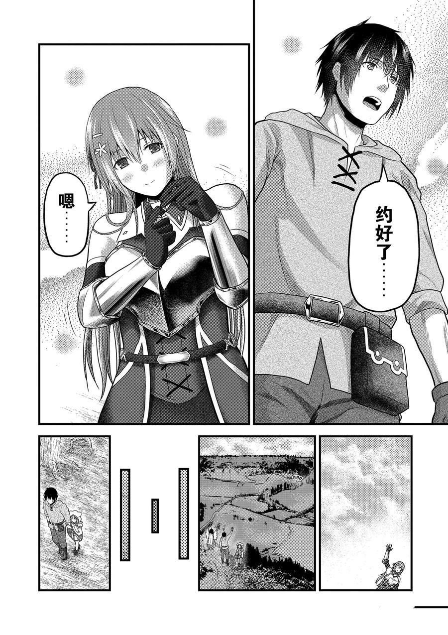 第33话 试看版
